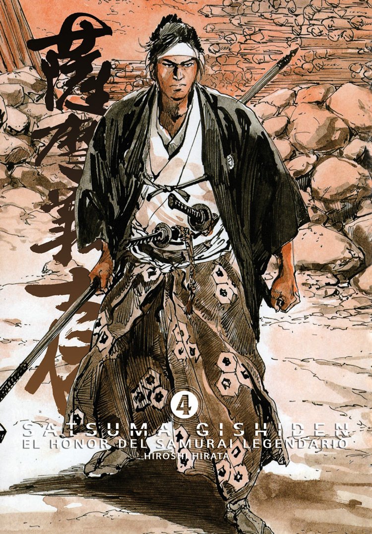 Satsuma Gishiden 4: El honor del samurai legendario (Cómic)