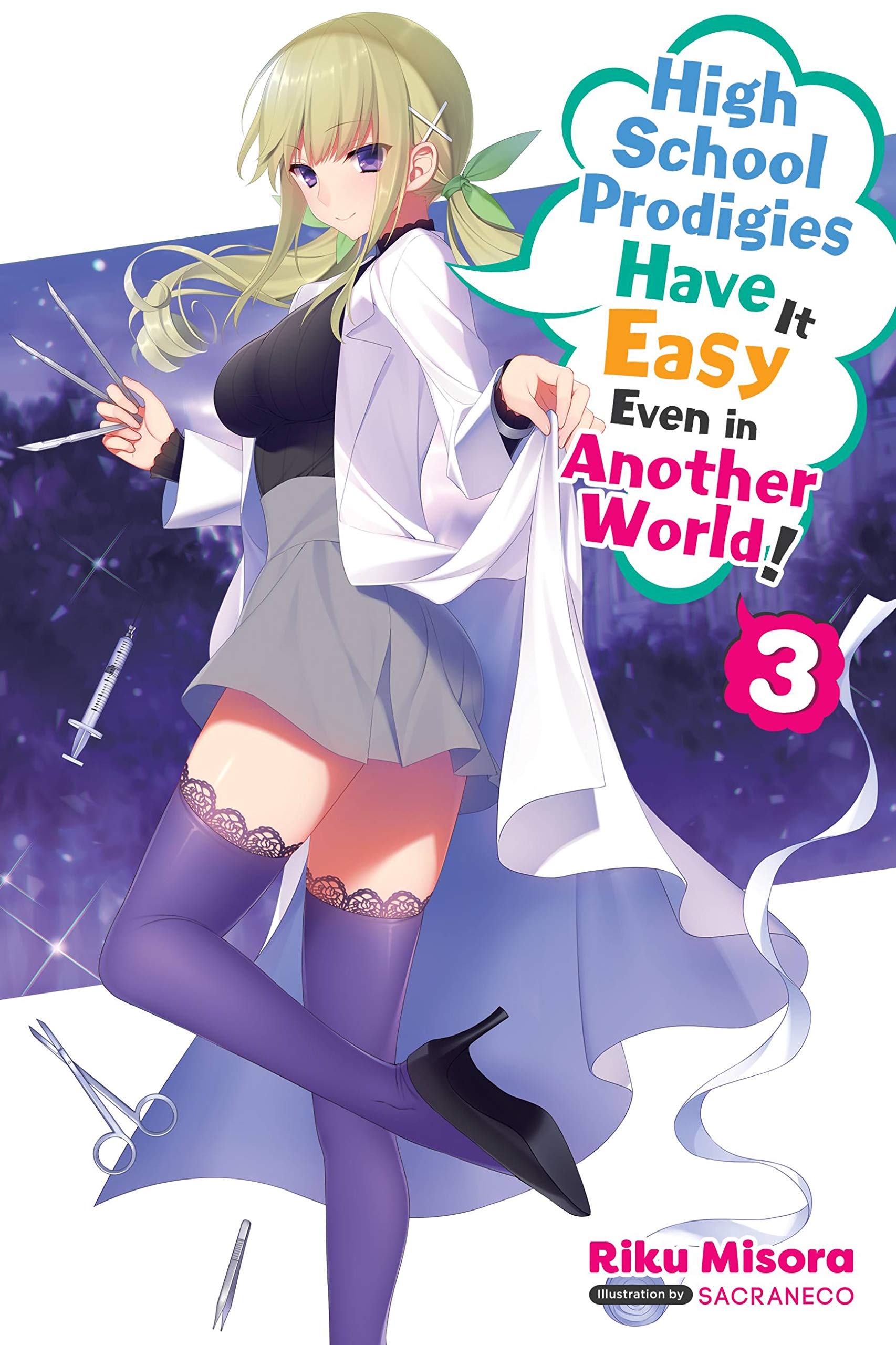 High School Prodigies Have It Easy Even in Another World!, Vol. 3 (light novel): Volume 3 (HIGH SCHOOL PRODIGIES EASY ANOTHER WORLD NOVEL SC)