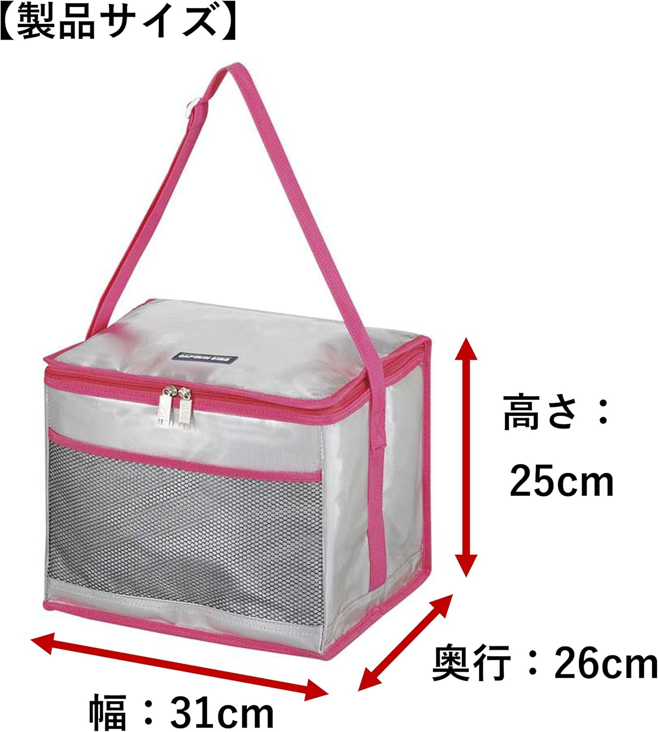 Captain Stagg (Captain STAG) Sejiru Soft Cooler Bag Pink 15L M-2970
