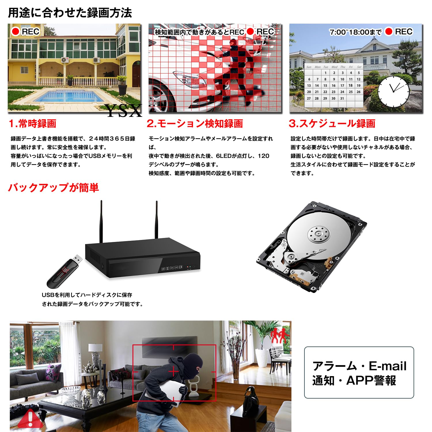 200万画素ワイヤレス屋外防犯カメラ4台セット Amazon.co.jp: 【500万画素・4TB HDD内蔵・双方向の音声】SOOHAO