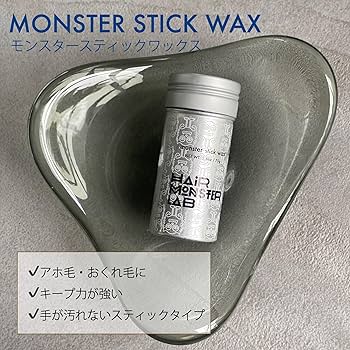 Amazon | モンスタースティックワックス 75g | HAIR MONSTER LAB