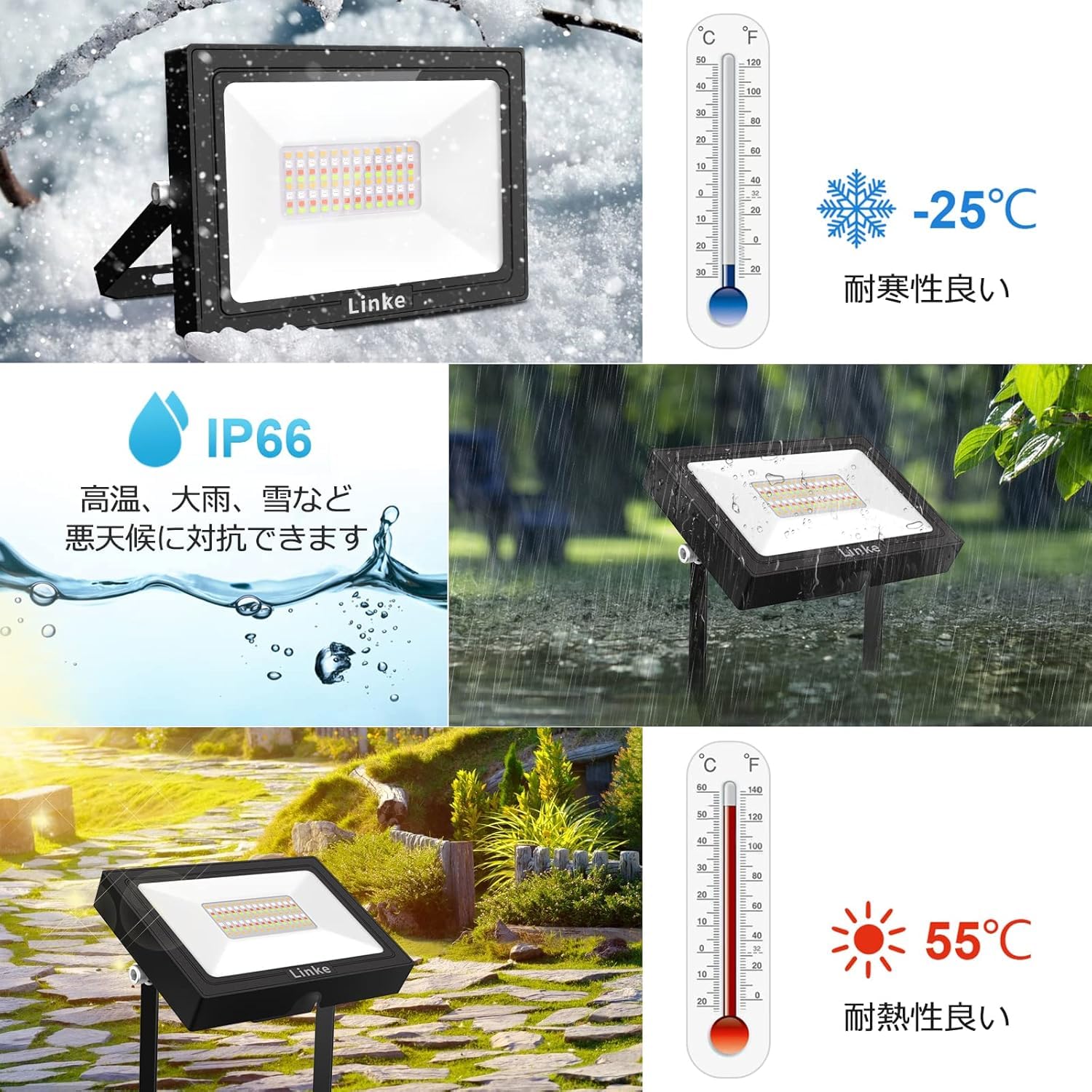 Amazon.co.jp : RGB投光器 60W (300W相当) 超明るい LED作業灯