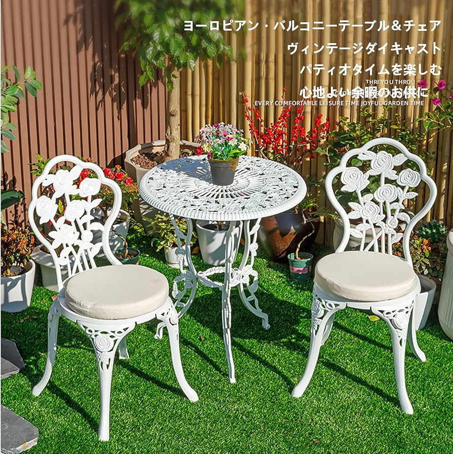 屋外テーブルイスセット　ハンドメイド タカショー テーブル イス セット 机 椅子 チェア 屋外 家具