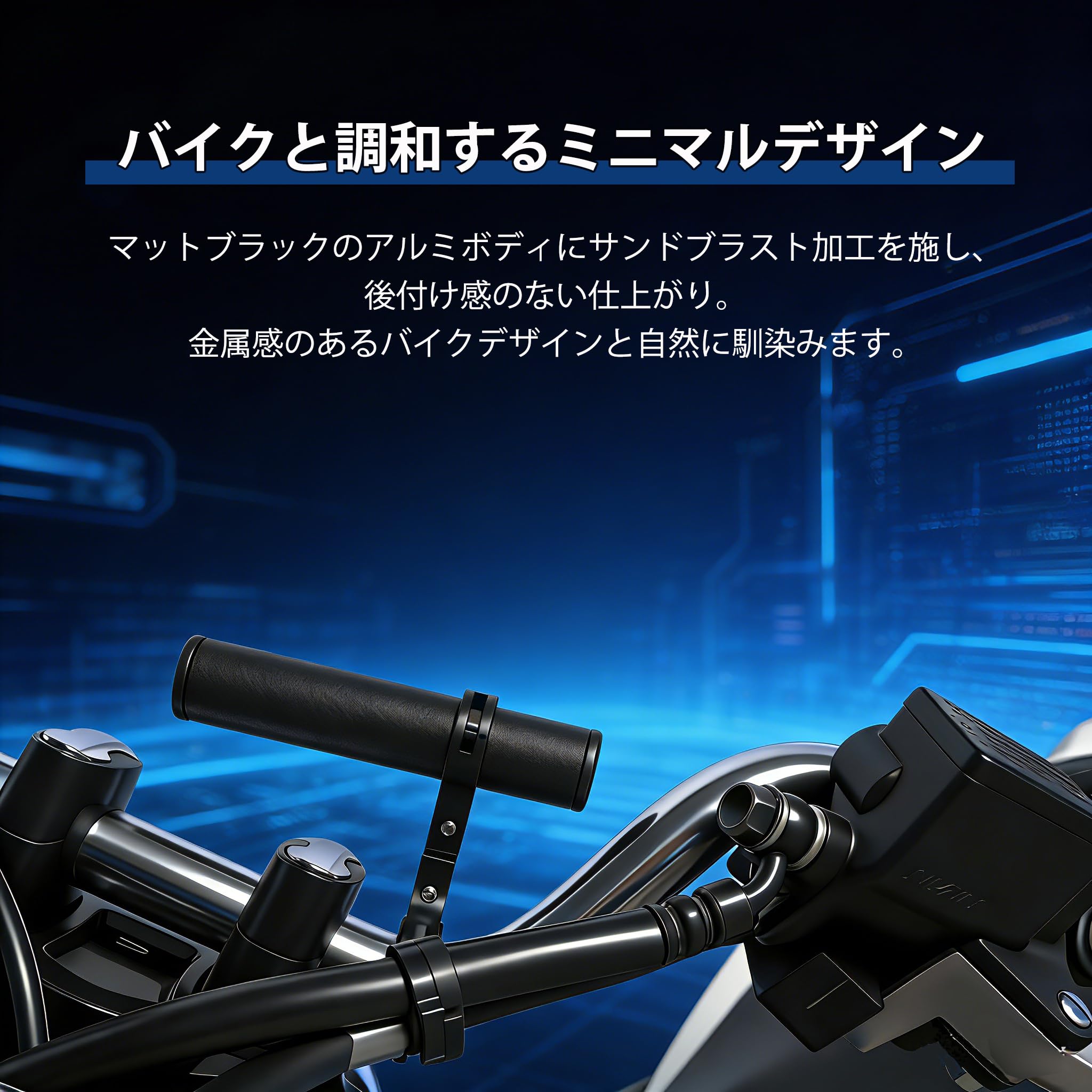 バイク クランプバー 10cm マルチマウントバー/マルチホルダー/マルチバー スマホホルダー用 アルミ合金製 拡張マウント ハンドルブレース 位置調整可能 ロードバイク/オートバイ/原付適用 ブラック - 5