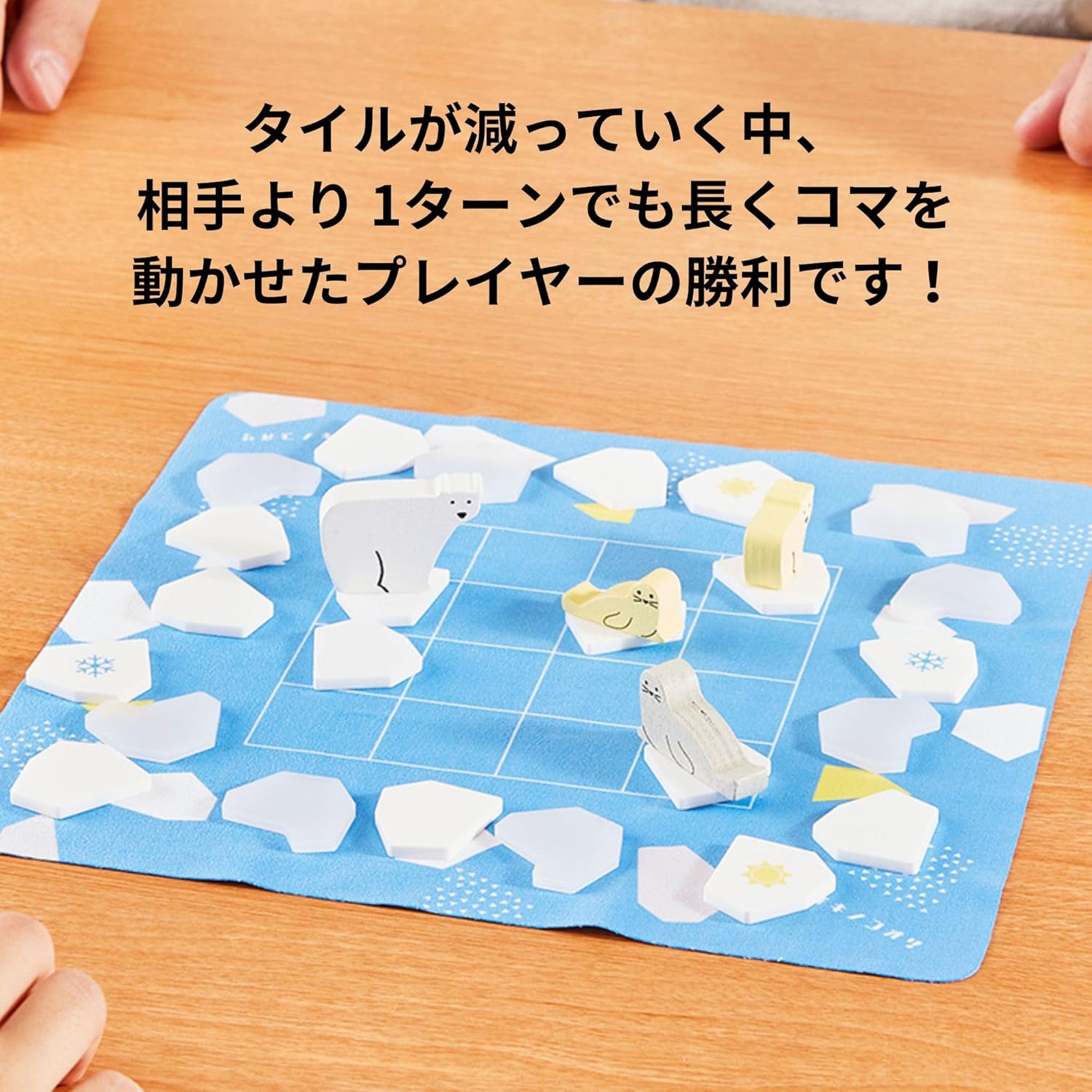 Thin Ice (JPN Title IKINOKOORI) Board Game