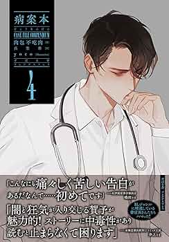 現代病理学大系 第１４巻　Ａ/中山書店/飯島宗一（単行本） 現代病理学大系 第14巻 A/中山書店/飯島宗一（単行本）