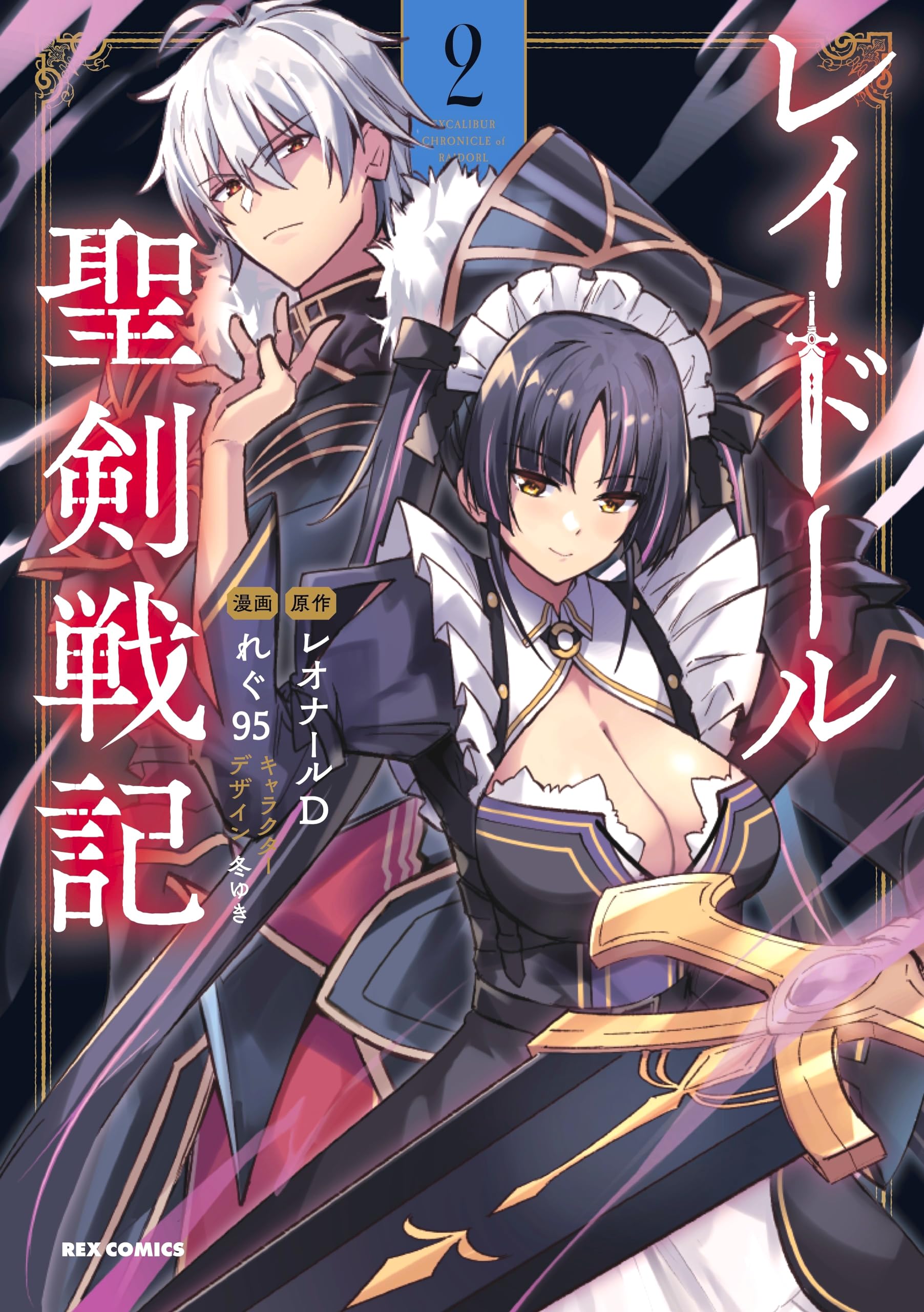 t*n様 エルフの剣聖ズモギン　レイキ(青) CNPトレカ 8116AFDPyPL.jpg