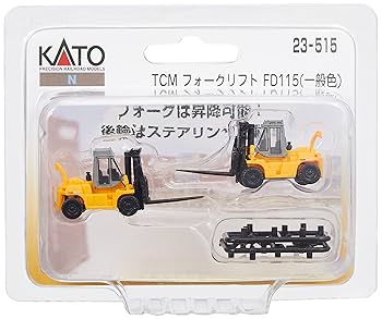 Amazon | KATO Nゲージ TCMフォークリフト FD115 一般色 23-515