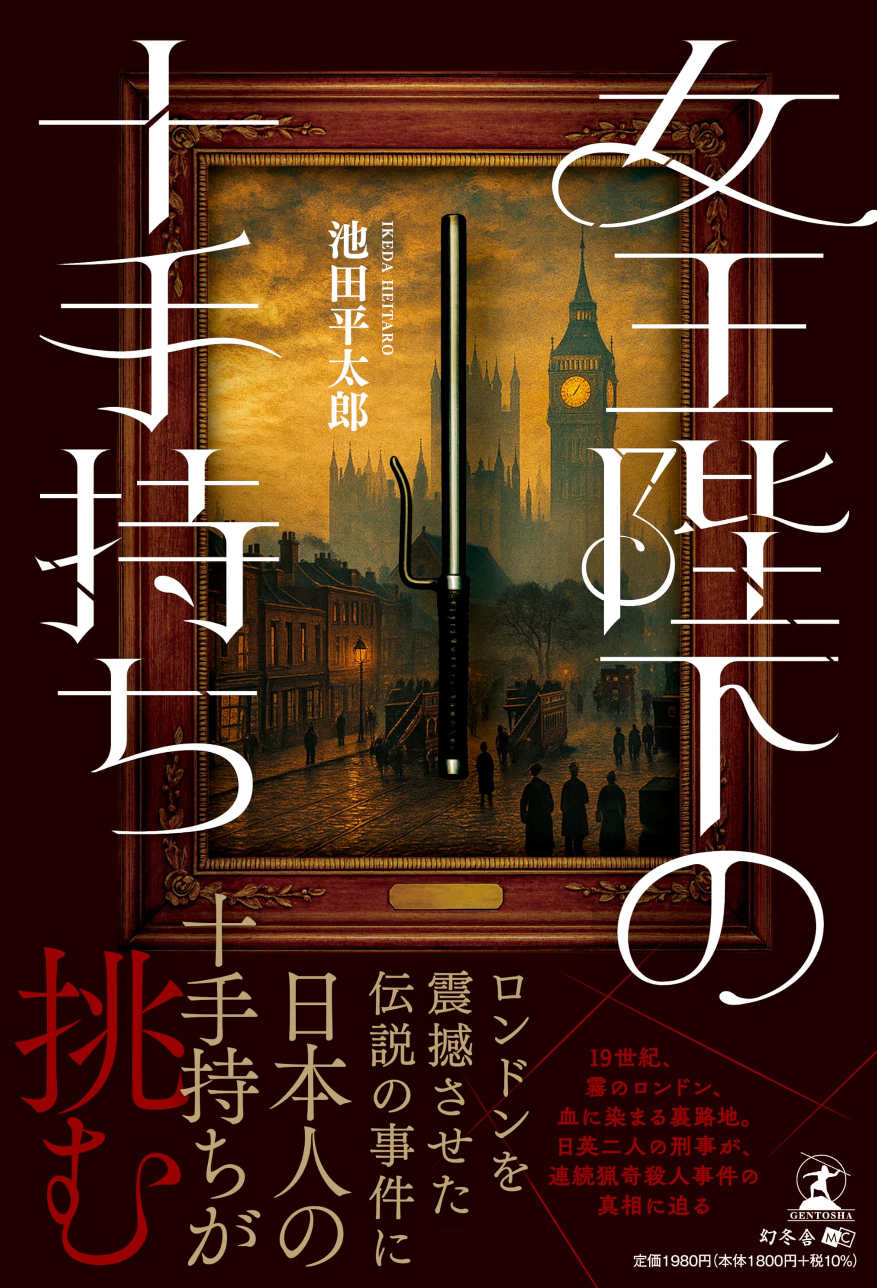 【絶版品・美品】岩崎平太郎の仕事: 近代・奈良の建築家 岩崎平太郎の仕事: 近代・奈良の建築家 (by【奈良住】読書リスト）