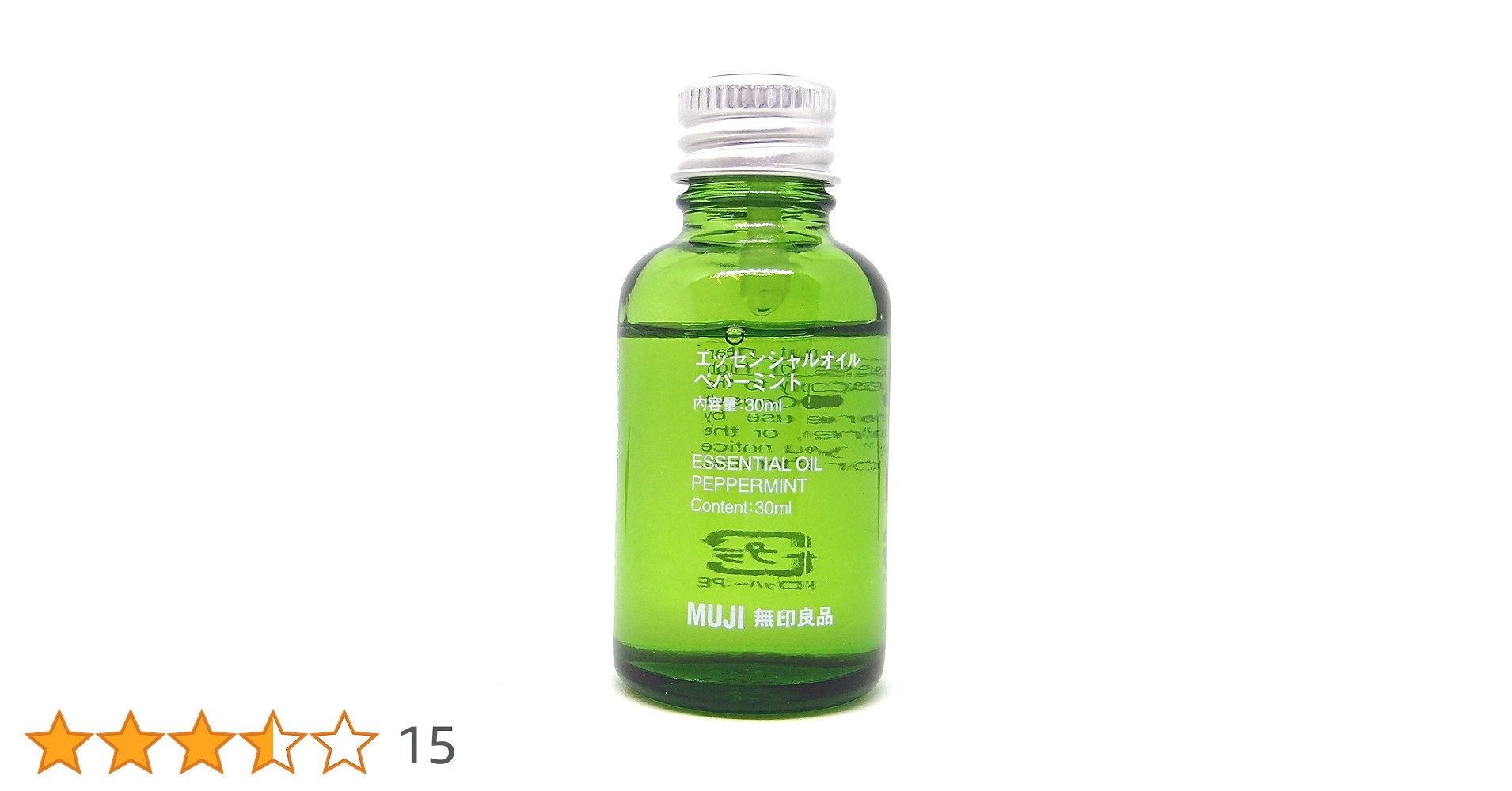 無印良品  エッセンシャルオイル  30ml  5本セット 無印良品 エッセンシャルオイル 30ml 5本セット