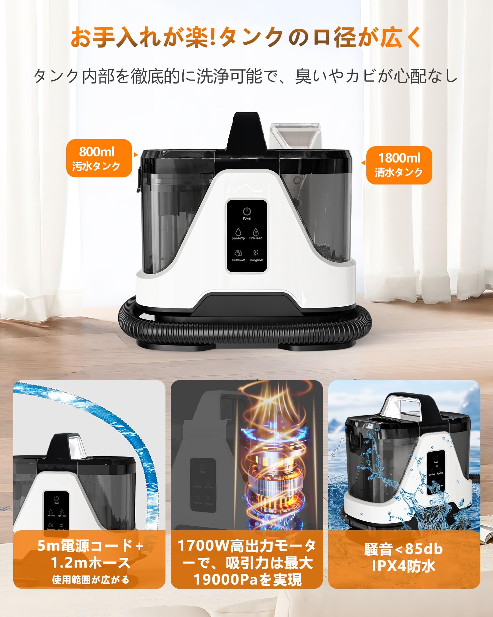 Amazon | 【100℃蒸気噴射×19000Pa吸引力】 スチーム式カーペット