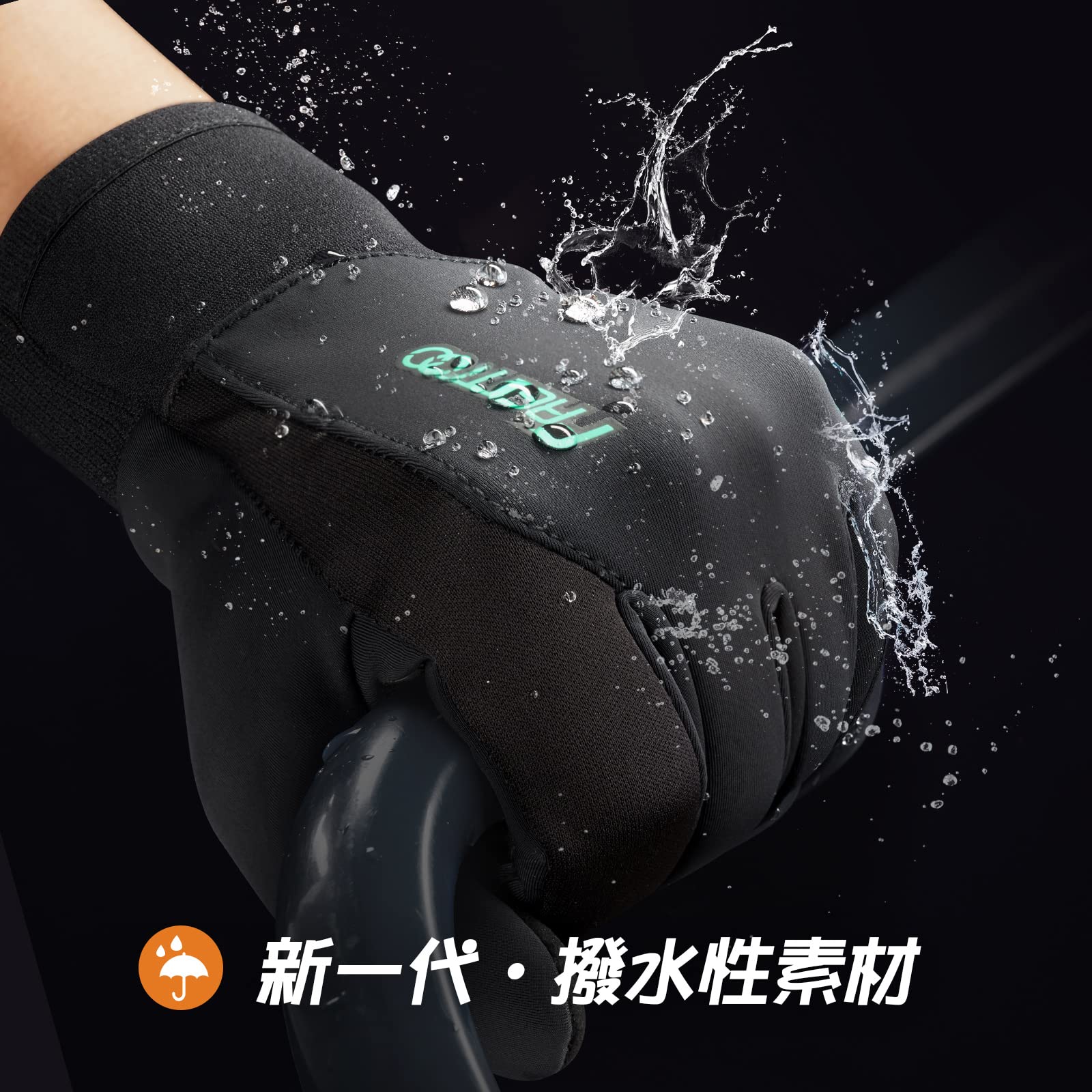Amazon.co.jp: FREETOO 防寒手袋 メンズ 【防寒技術新登場】 発熱綿 