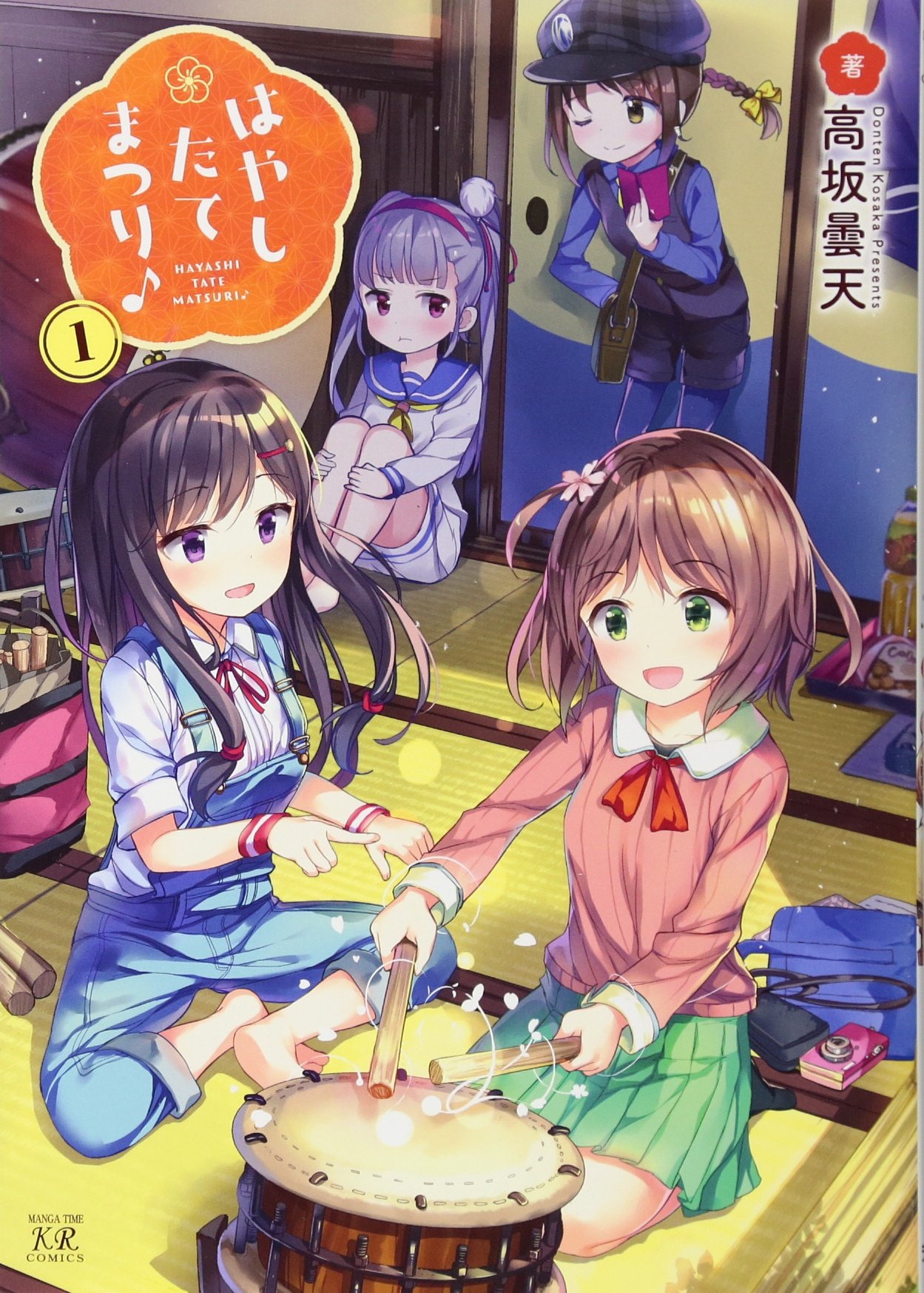 Amazon.com: 高坂 曇天: books, biography, latest update