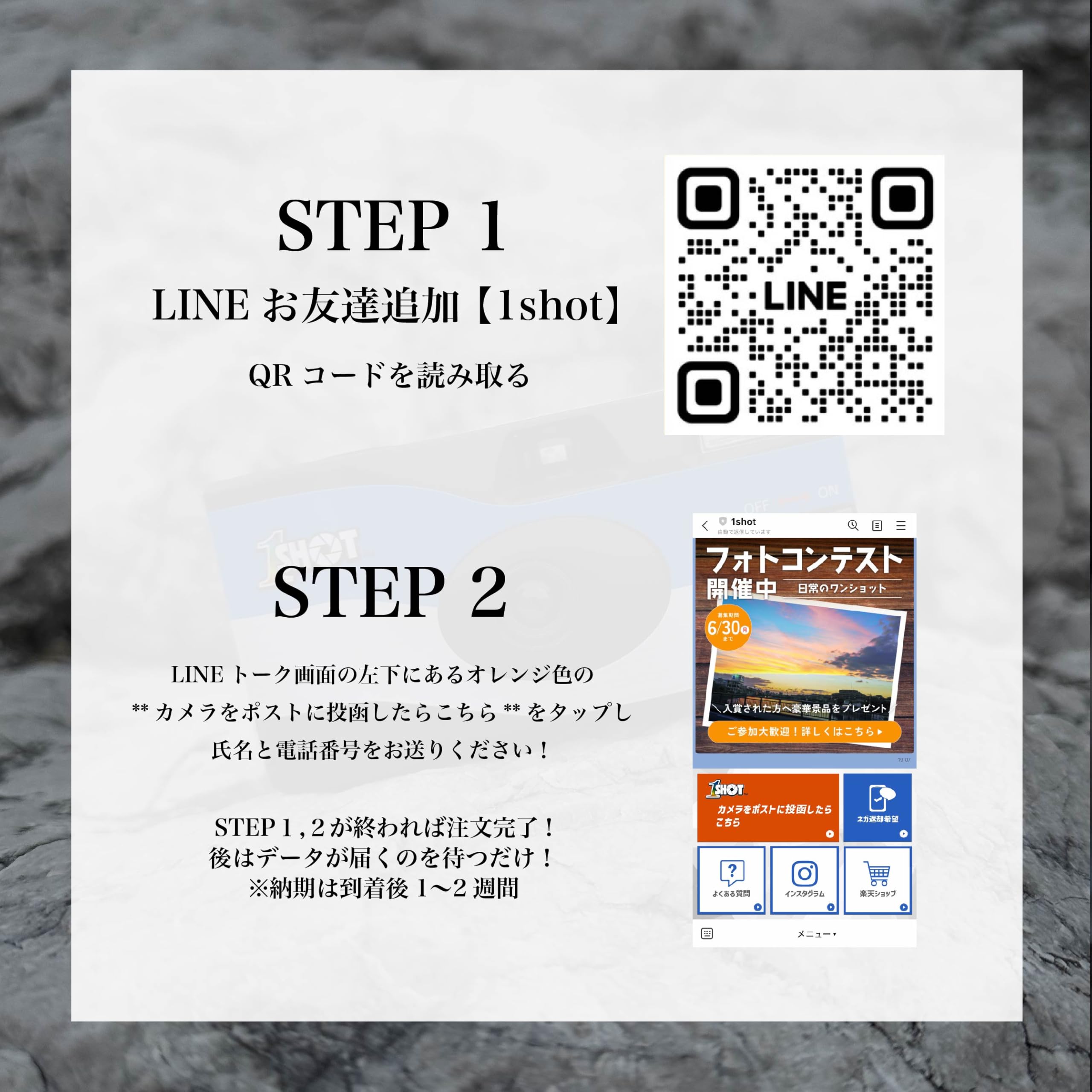 Amazon | 【現像＋スマホ転送付き】10個セット 使い捨てカメラ「1-SHOT