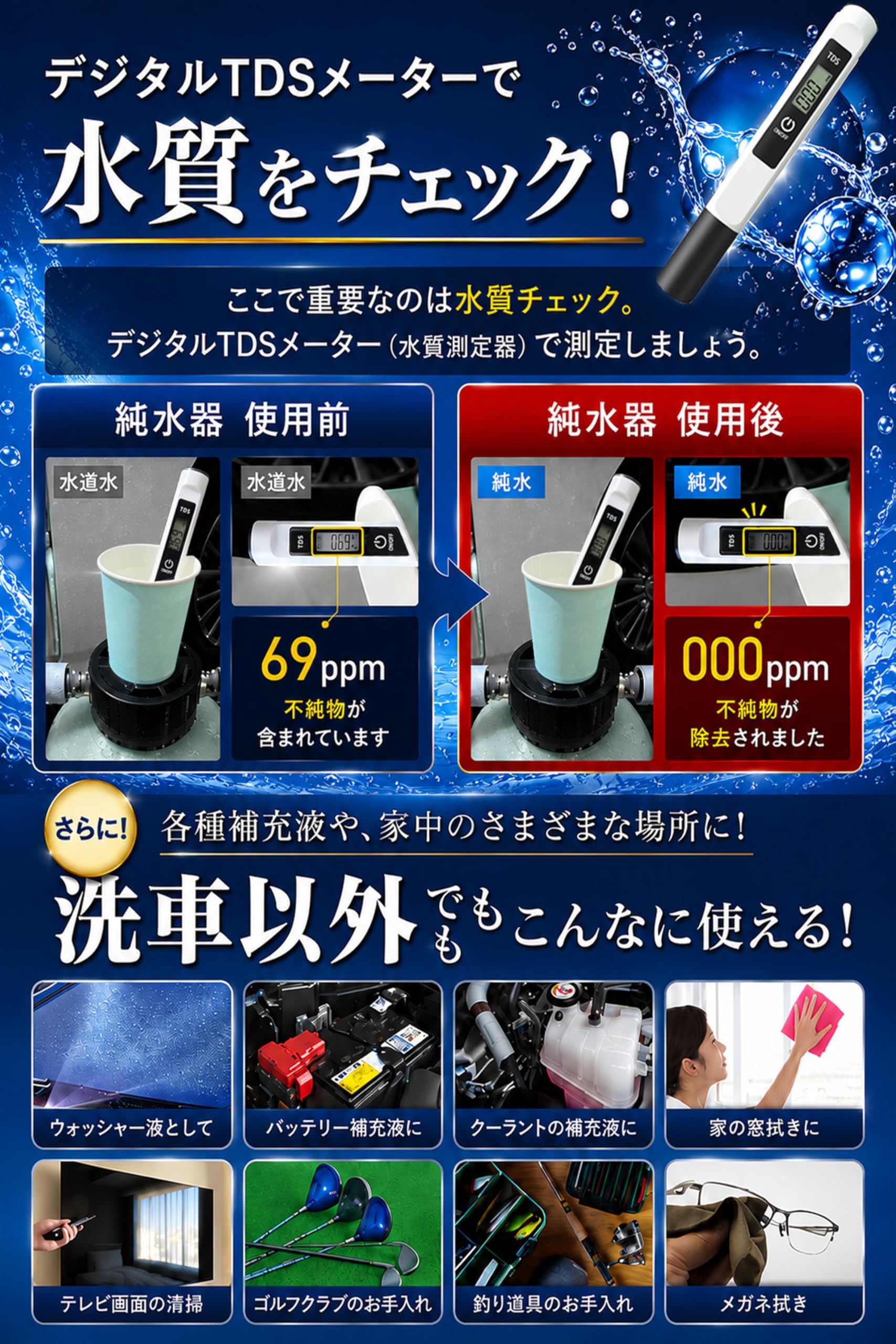 Amazon.co.jp: ガラコート 純水用 イオン交換樹脂 5L×2袋 純水洗車 車