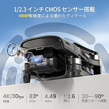 Holy Stone HS900 Drone with Camera, Outdoor, 4K GPS, Brushless Motor, 3-Axis Gimbal, Transmission Distance, 6 Km, Foldable, Storage Bag Included, 30 Minutes Flight Time, Automatic Tracking, Automatic