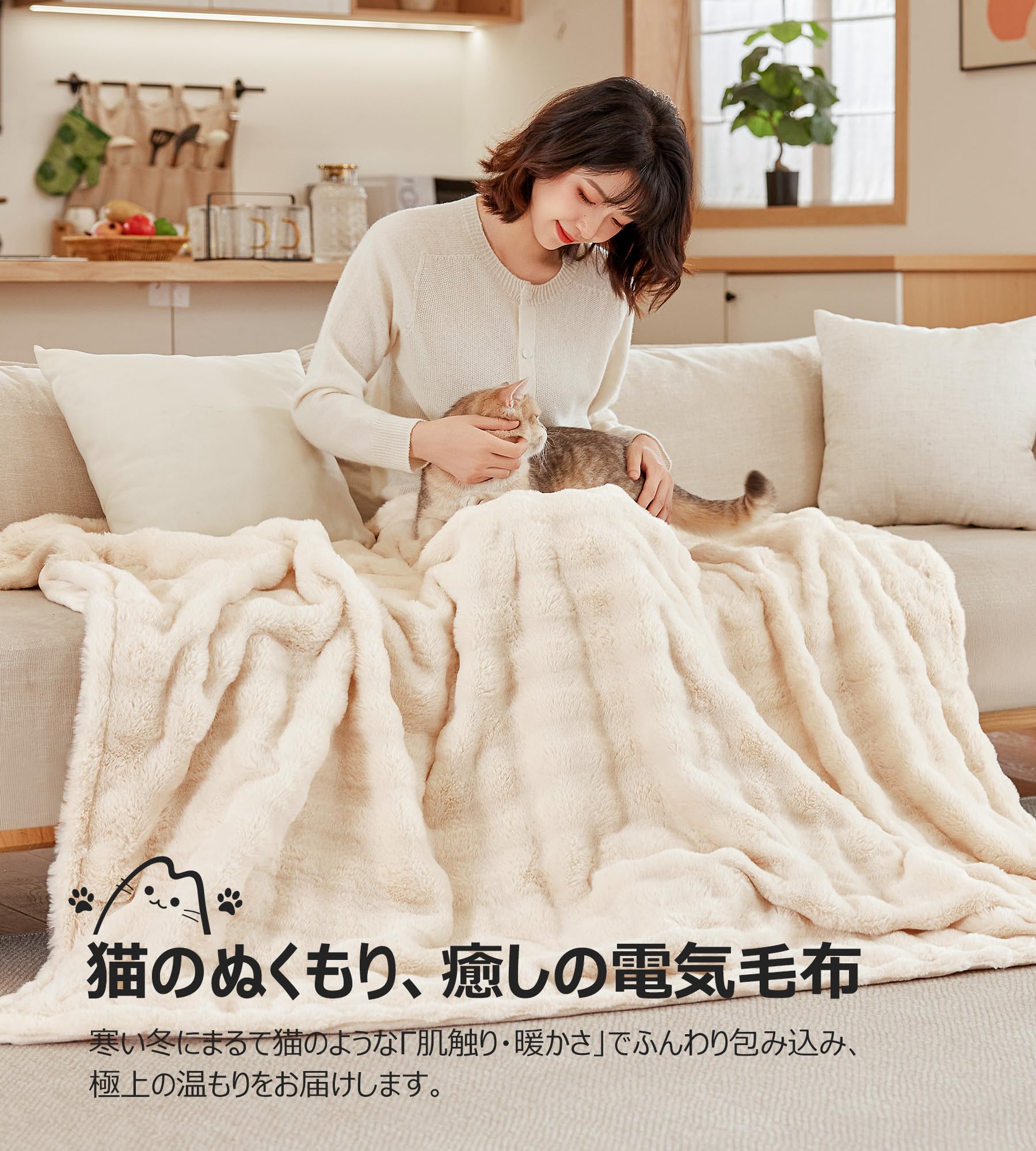 2個セット✨ 電気毛布 190x130cm 大判サイズ 敷き 掛け兼用 毛布 Amazon | 電気毛布 敷き 掛け【まるで猫のような手触り】190×130CM