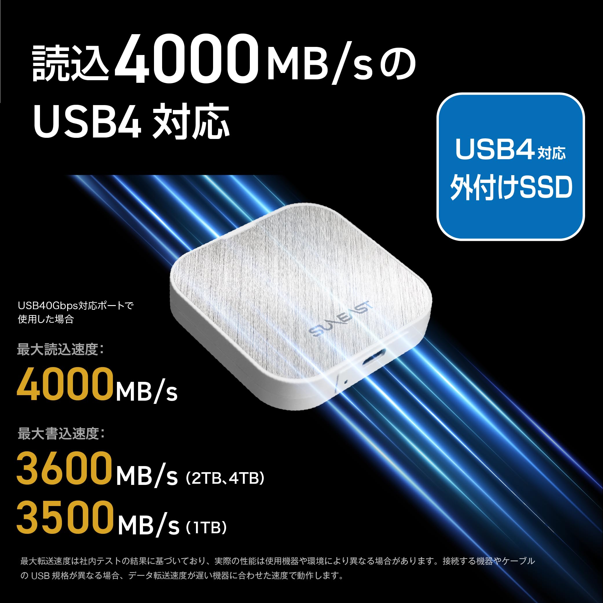【新品未開封】SUNEAST 4000MB/s 1TB 外付けSSD Amazon | 【Amazon.co.jp限定】 SUNEAST 高速外付けSSD ホワイト USB4