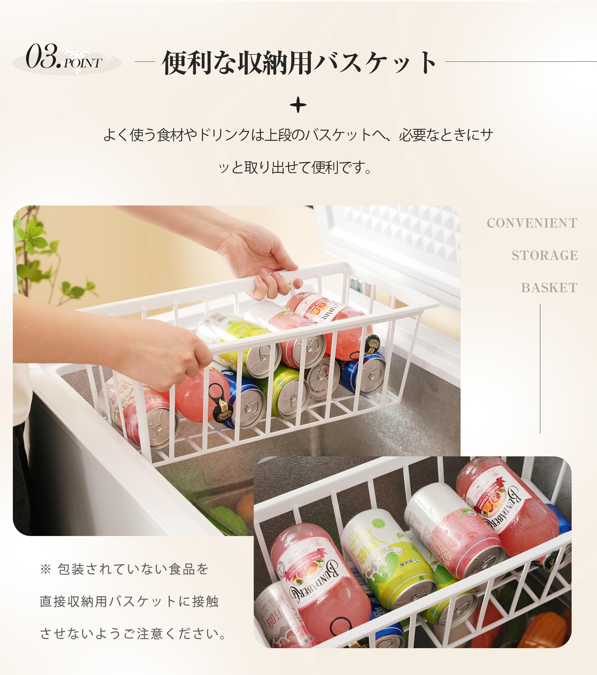 Amazon | OSJ 冷凍庫 90L 上開き 7段階温度調節 ホワイト サブ冷蔵庫