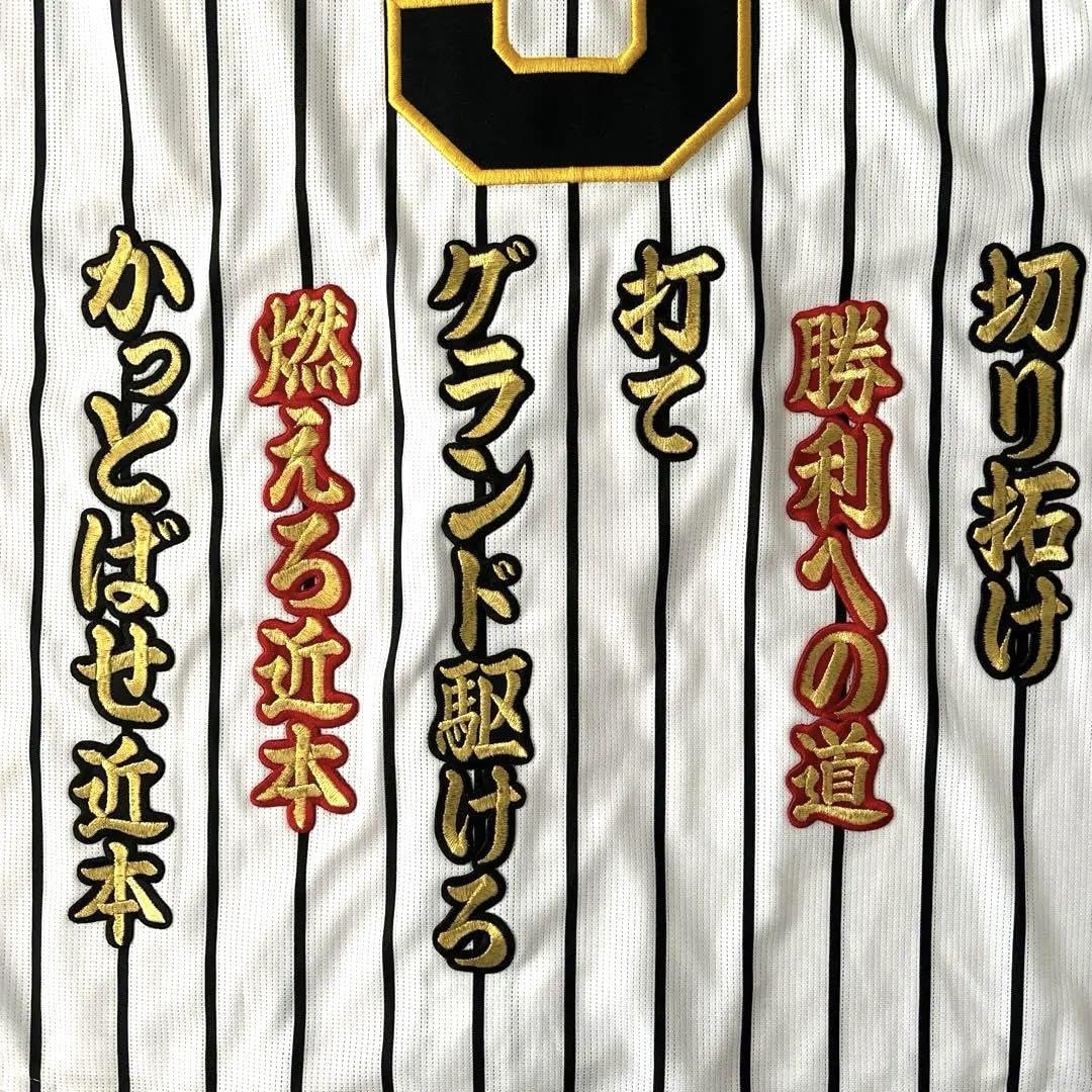 レア】阪神タイガース × URBAN RESEARCH ユニフォーム Mサイズ（レア 