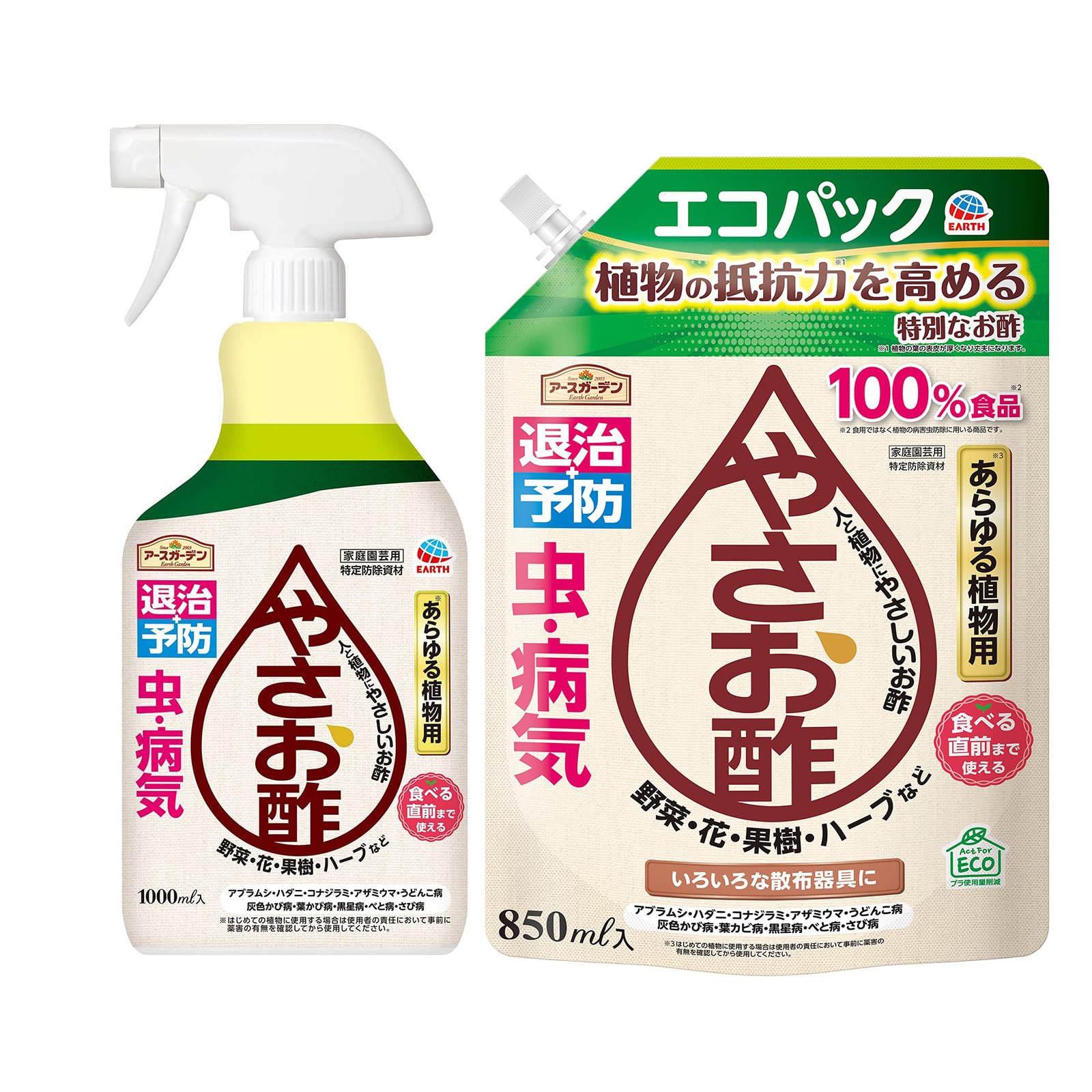 Amazon.co.jp: アースガーデン 【セット買い】 やさお酢 1000ml & 食酢