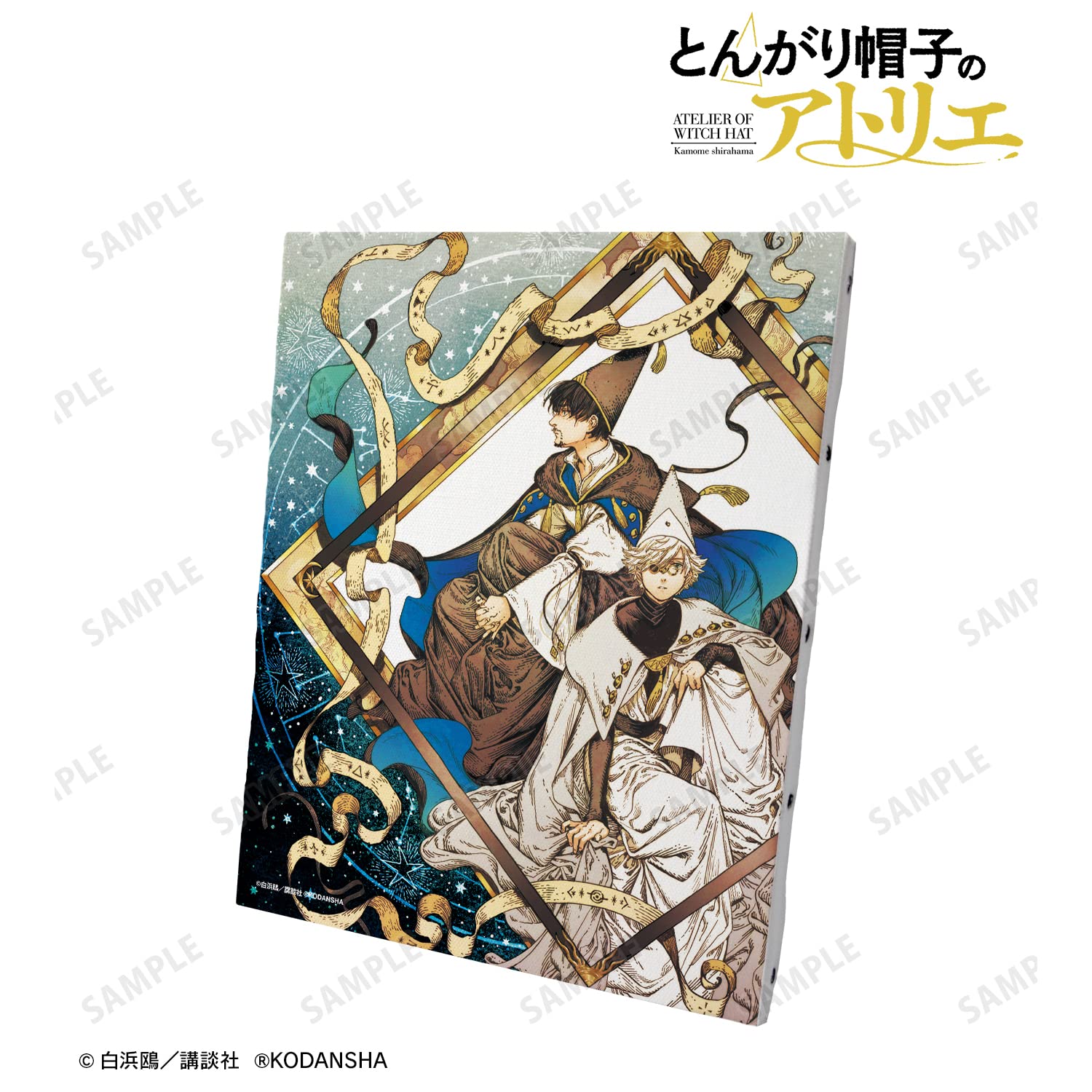 Amazon.co.jp: アルマビアンカ(Armabianca) とんがり帽子のアトリエ