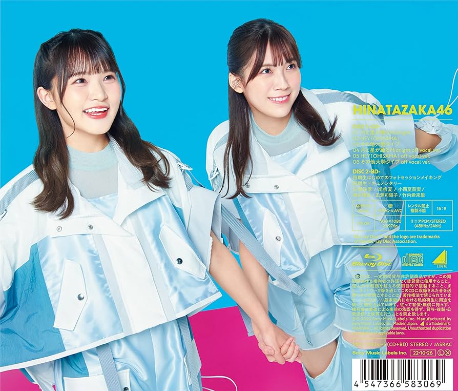 Amazon.co.jp: 月と星が踊るMidnight (TYPE-C) - 日向坂46: ミュージック