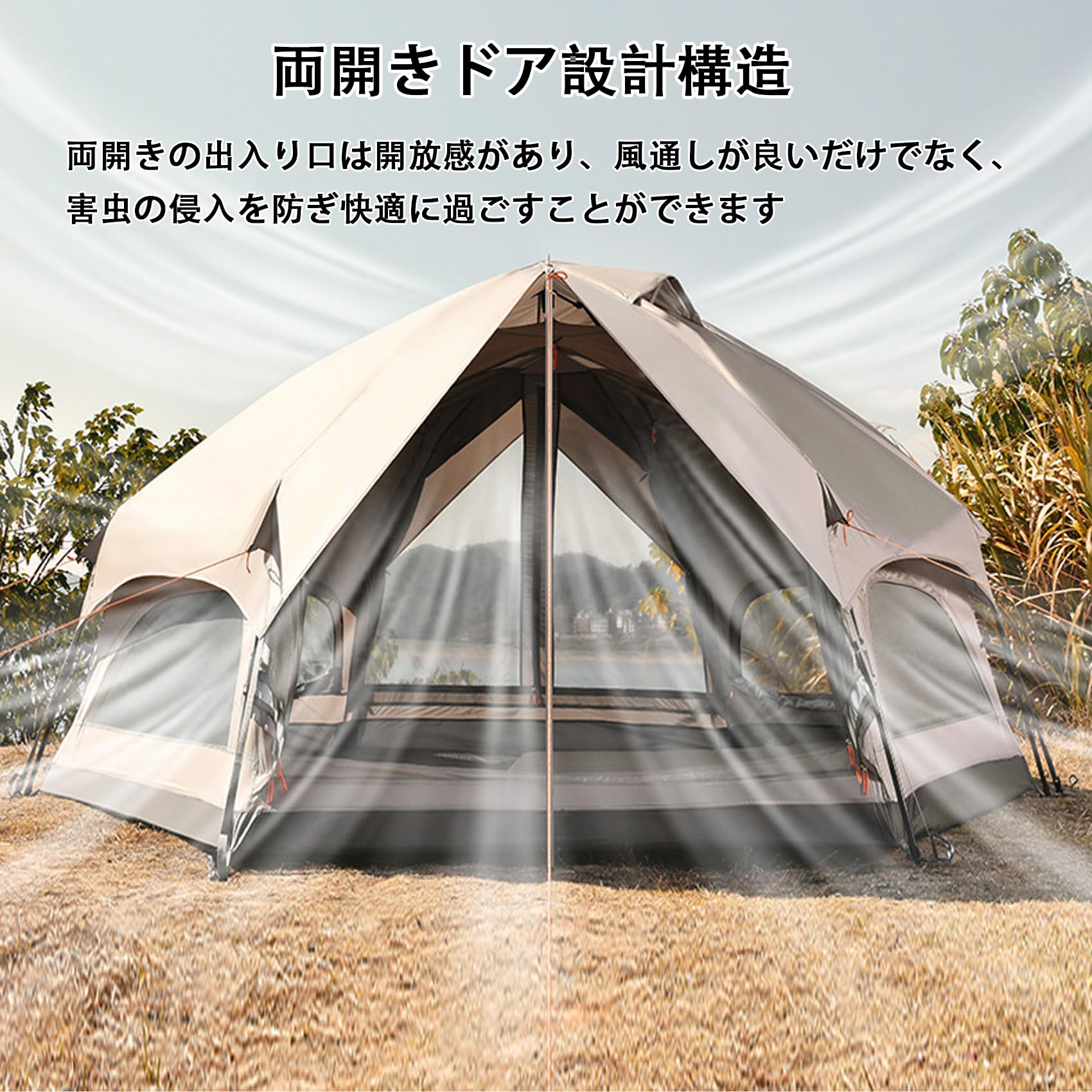 Amazon.co.jp: テント ワンタッチテント 6-8人用 防風防水キング 