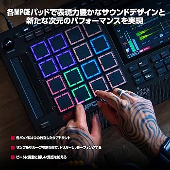 ポータブルプレーヤー MPC LIVE ポータブルプレーヤー MPC LIVE 製品情報：MPC LIVE：AKAI