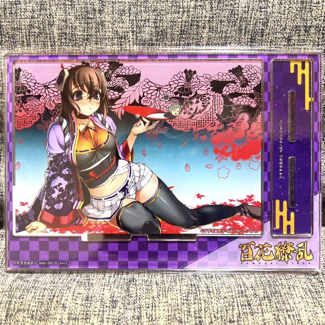 百花繚乱サムライガールズ アクリルキーホルダー コンプリートセット