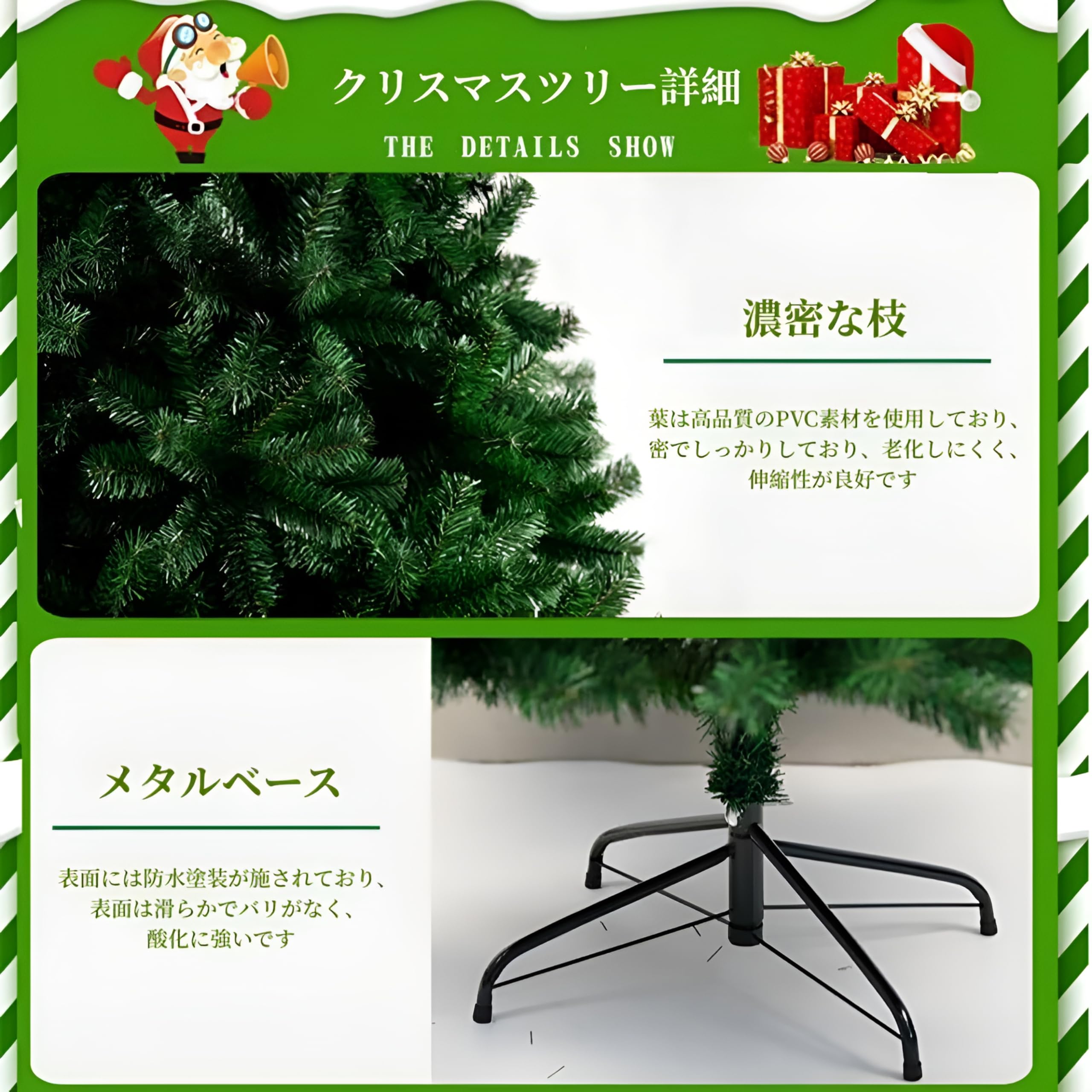 Amazon.co.jp: クリスマスツリー おしゃれ 北欧 240cm 高級 ドイツ