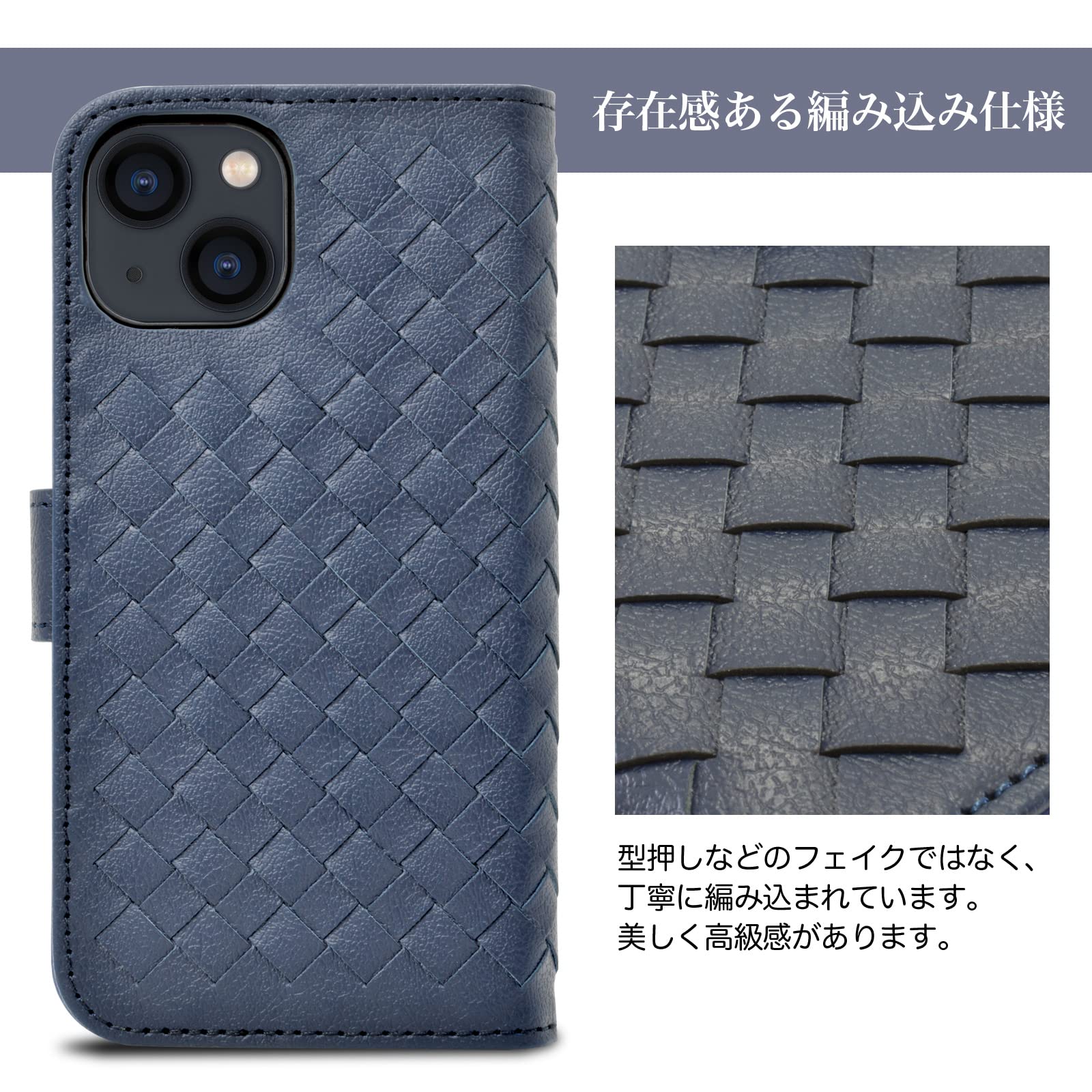iPhone14 Pro Max ケース 編み込み 手帳型 オリーブ かわいい