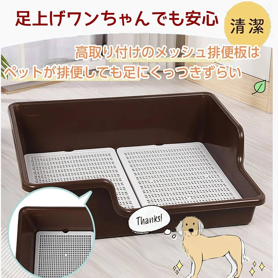DogLife 犬 トイレ トレー ブラウン XXL 700×590×200H Amazon | 犬 トイレ トレー 特大 スーパー ワイド (ブラウン XXL
