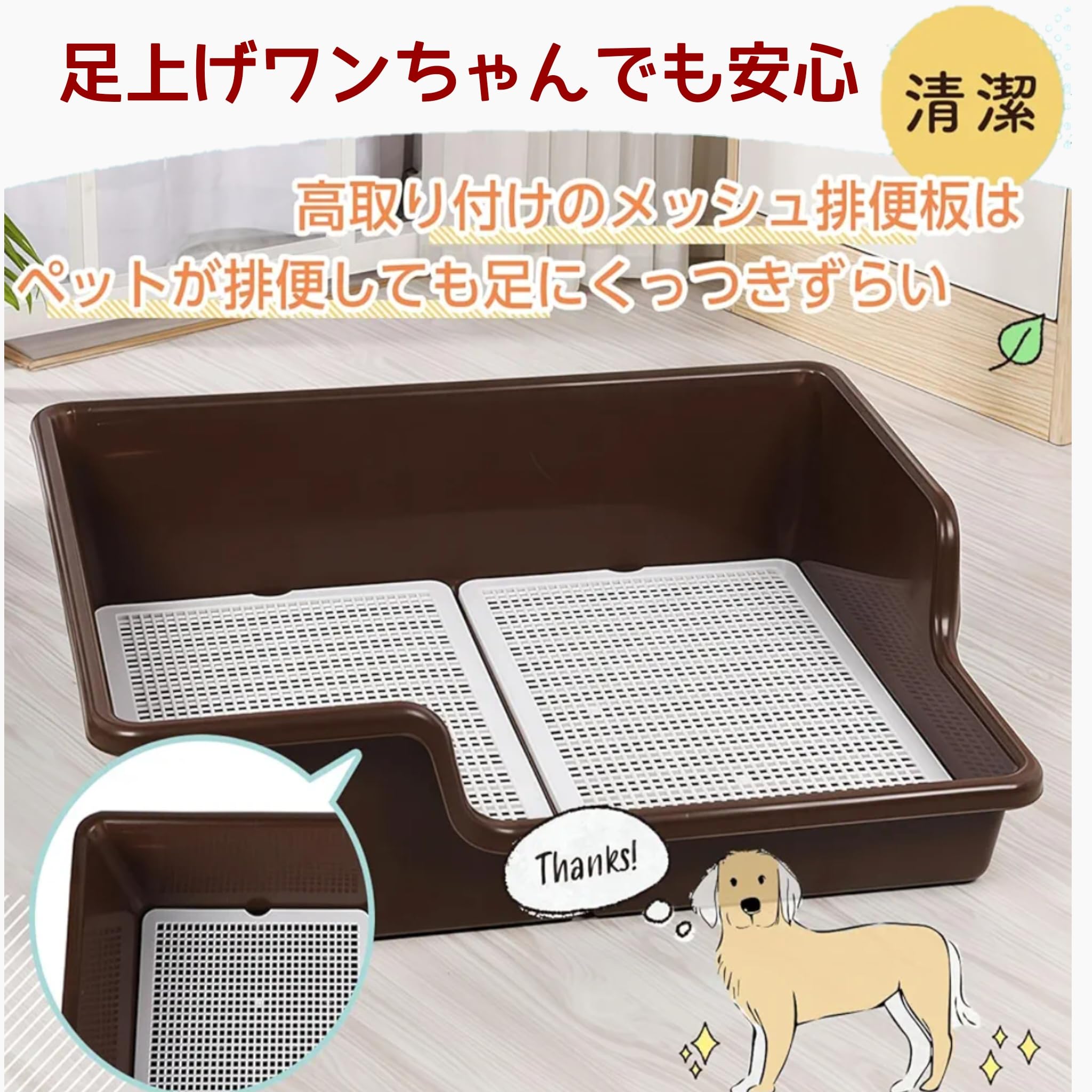 しつけるトレー　メッシュタイプXL スーパーワイド　トイレトレー 大型犬 Amazon | ボンビアルコン (Bonbi) しつけるトレー XL メッシュ