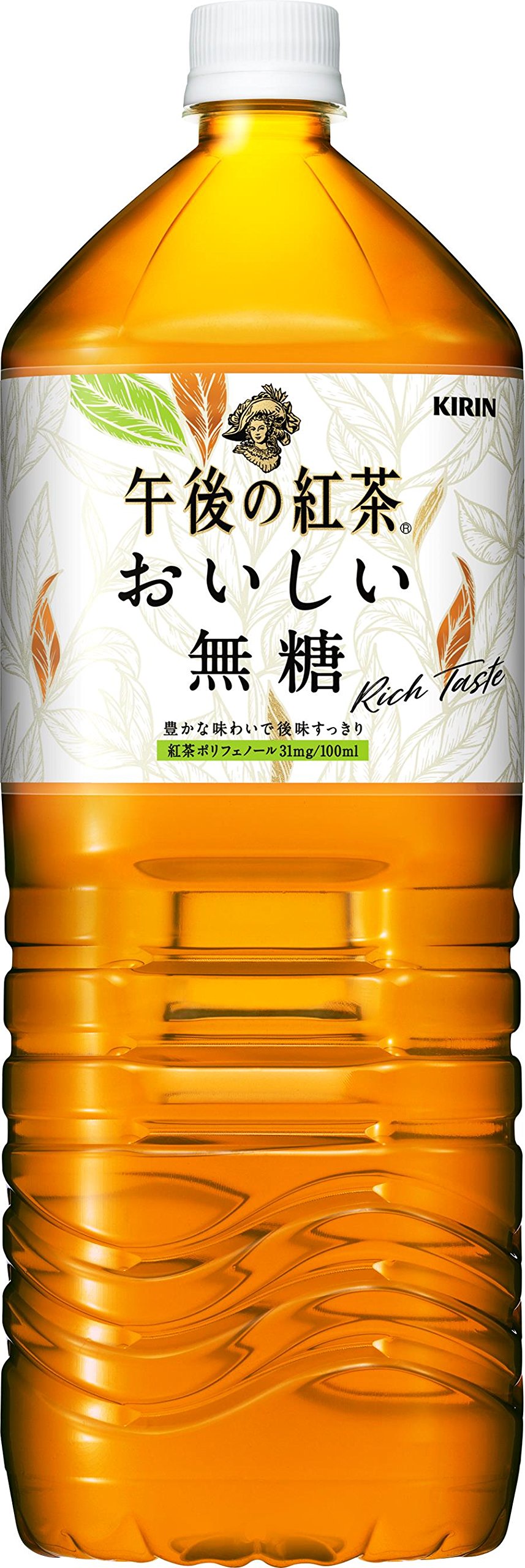午後 の 紅茶 無 糖