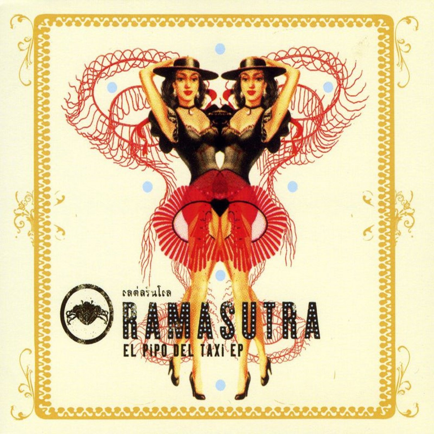 Ramasutra