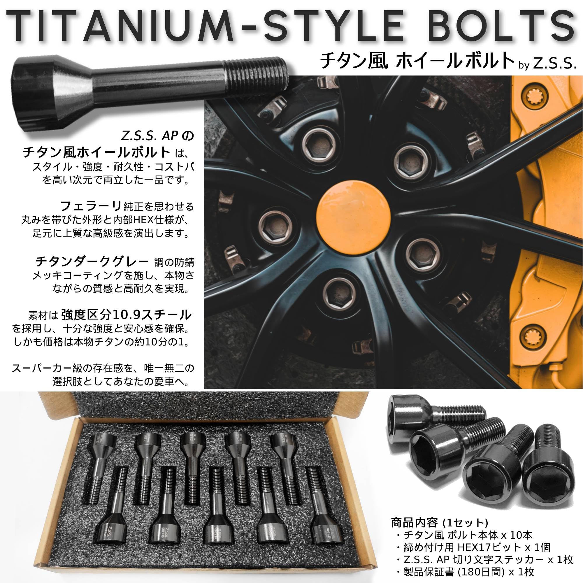 sssさん専用 Amazon | Z.S.S. AP スペーサー用Titanium 【チタン】風 ホイール