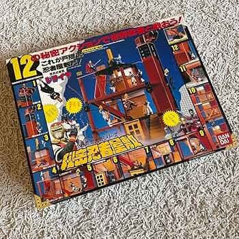 【シュリンク付】世界忍者戦ジライヤ　世界忍者対戦シリーズ　秘密忍者屋敷 シュリンク付】世界忍者戦ジライヤ 世界忍者対戦シリーズ 秘密