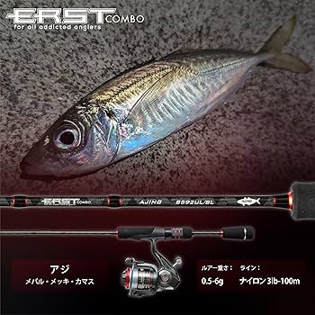 Amazon | アルファタックル エアストコンボ アジング S592UL/SL