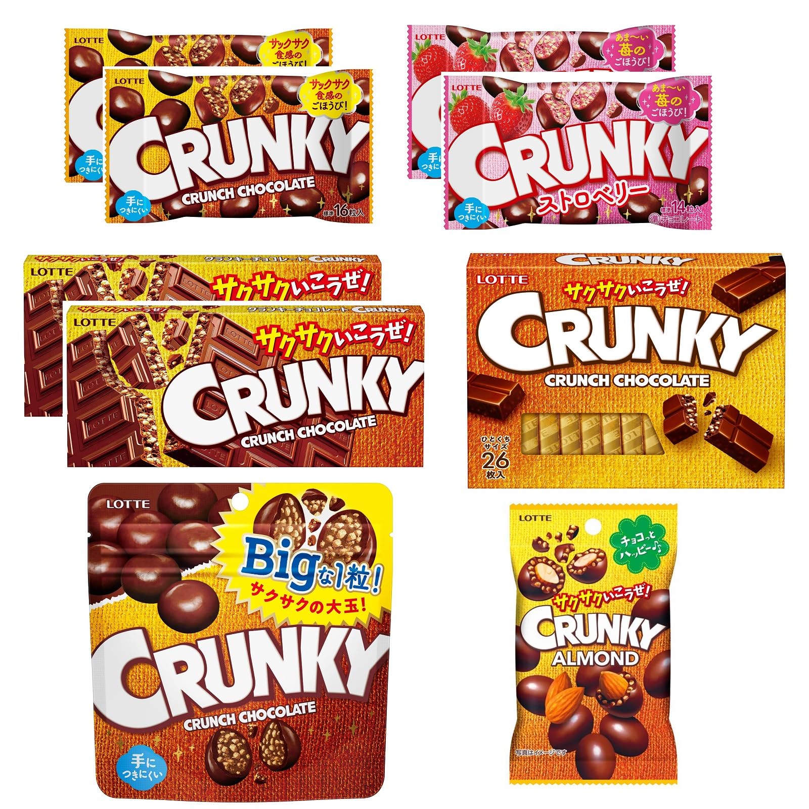 Amazon.co.jp: ロッテ クランキー食べ比べセット : 食品・飲料・お酒