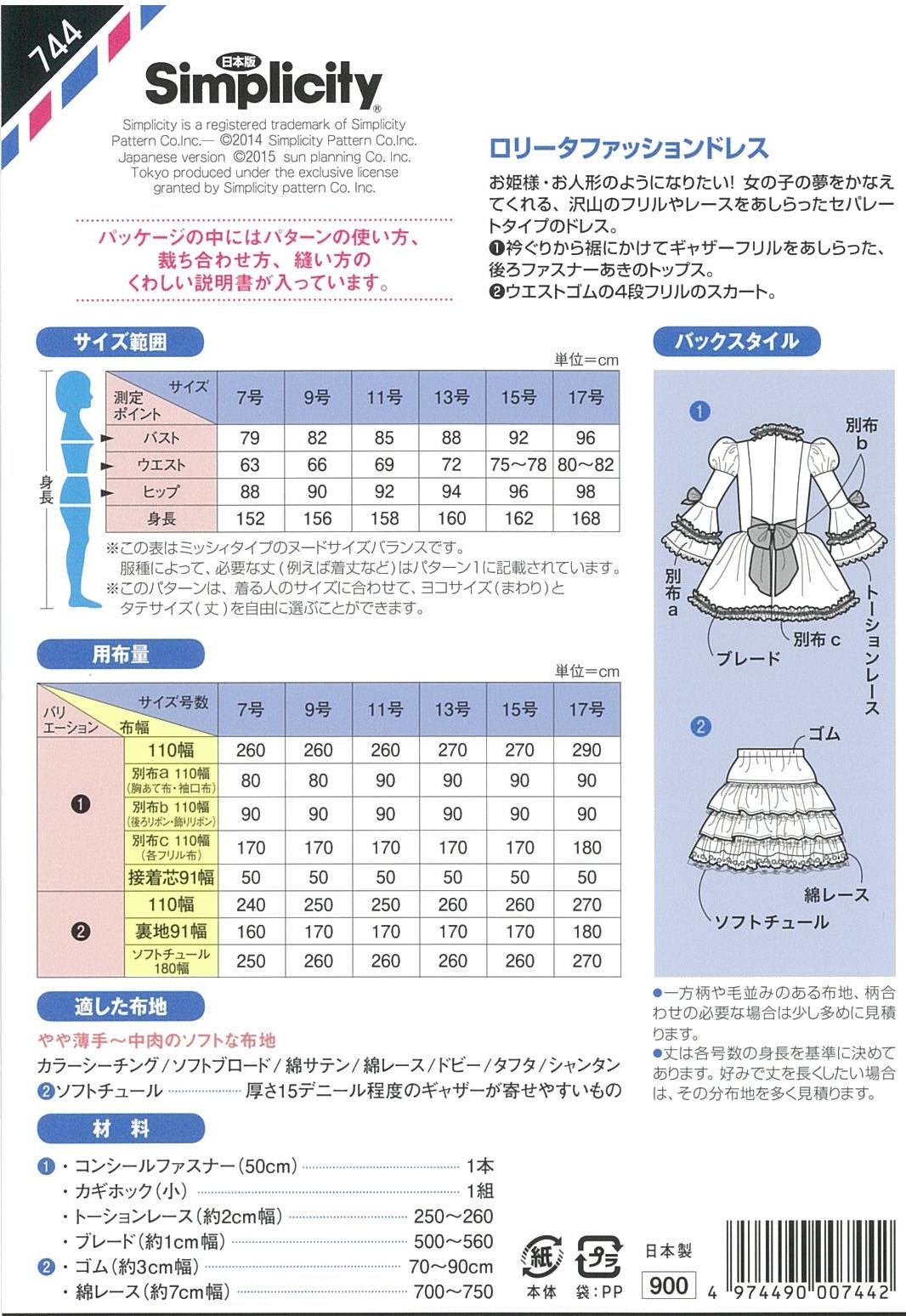 【洋書】PATTERN DIRECTORYコンプリートパターン ディレクトリ 洋書】PATTERN DIRECTORYコンプリートパターン ディレクトリ 本