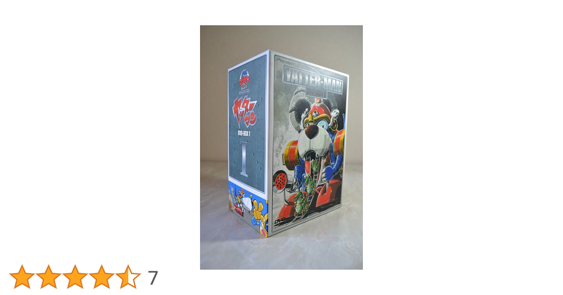 ヤッターマン DVD-BOX1、BOX2、BOX3 セット 初回限定生産 Amazon.co.jp: タイムボカンシリーズ「ヤッターマン」DVD-BOX 2