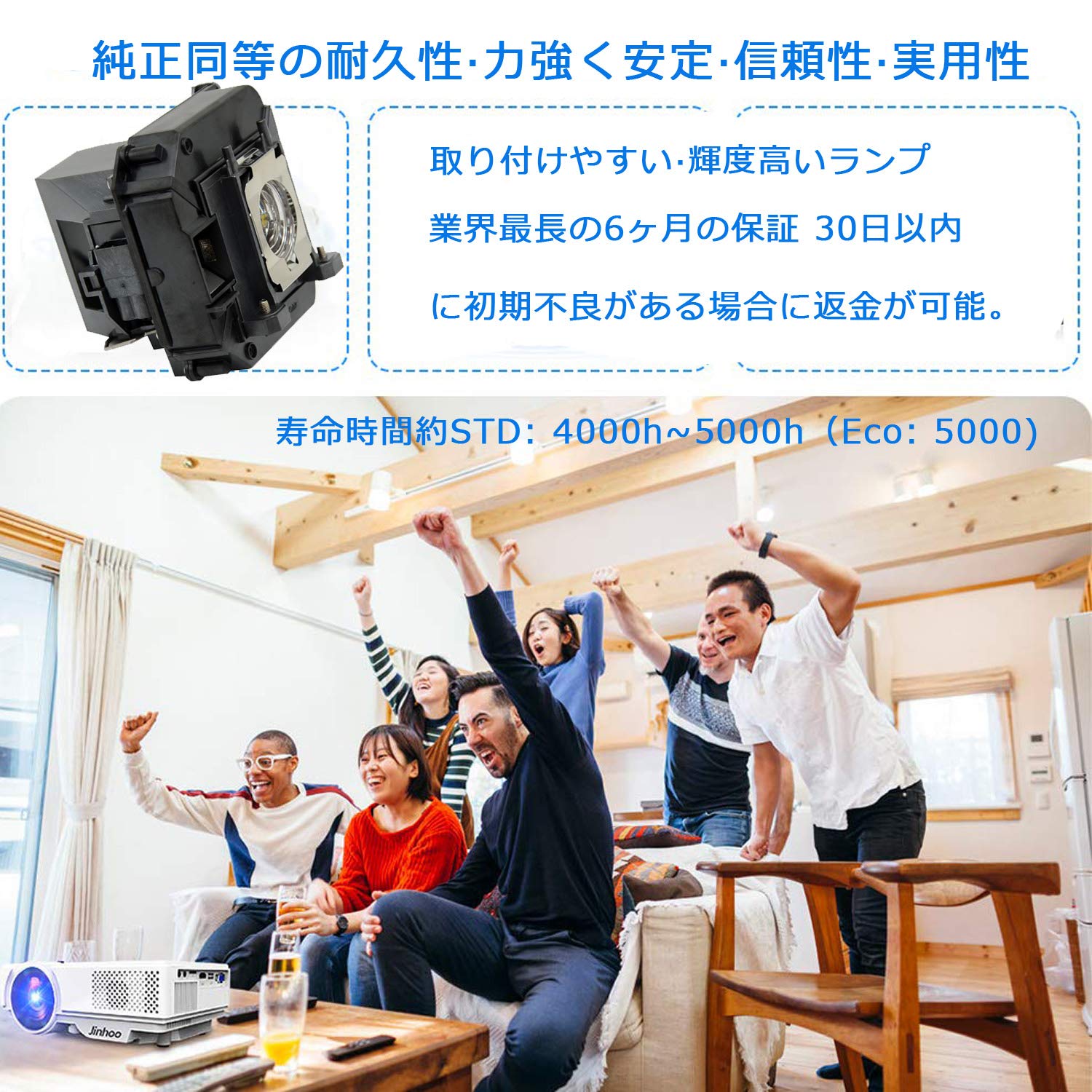 Amazon.co.jp: EachLight 交換用 ランプ EB-1880 EB-935W ELPLP64