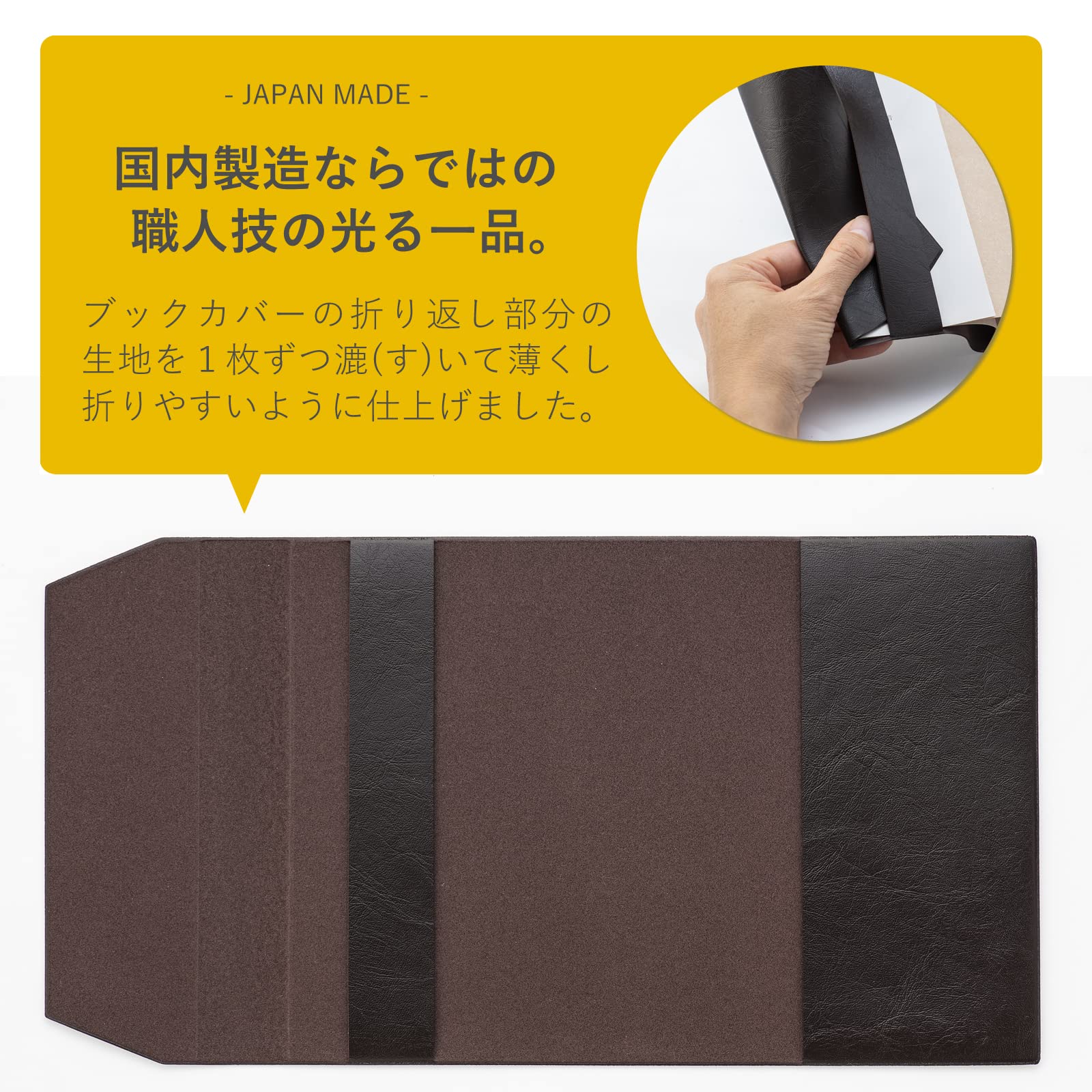 Amazon | コンサイス カダケス ブックカバー 文庫 皮革調 ヨット