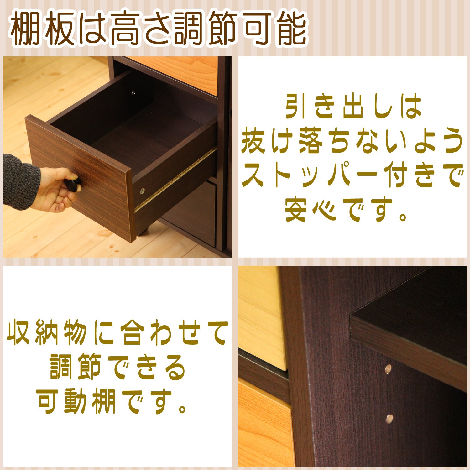 Amazon｜不二貿易 キャビネット リビング収納 4段 幅59×奥行39×高さ