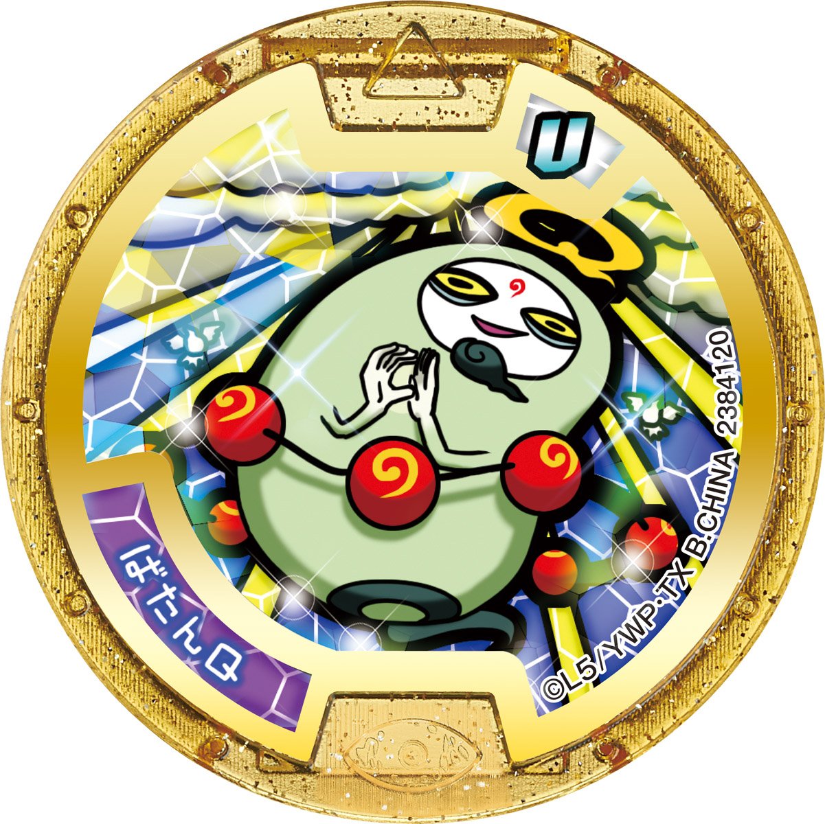 妖怪ウォッチ3ヌー】ヌー大陸 - ヌフィンクス スキノクチ④に出現する妖怪 - 妖怪ウォッチ3