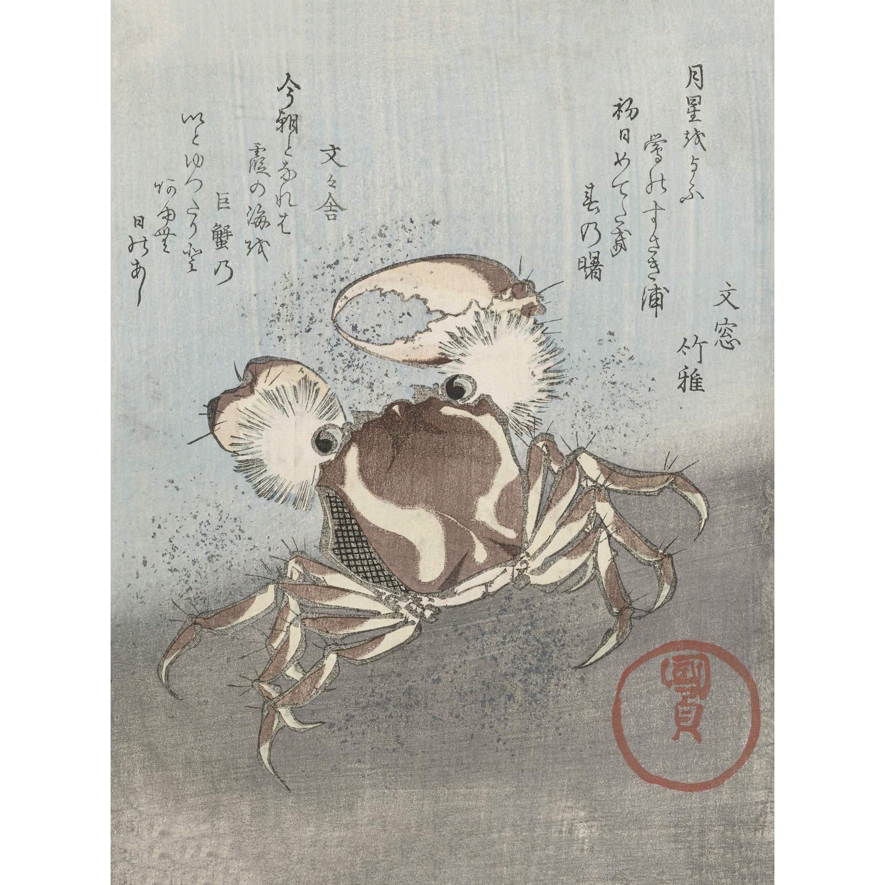 Artery8 Kunisada Utagawa Crab Walking Japanese Woodcut Large XL Wall Art Canvas Print