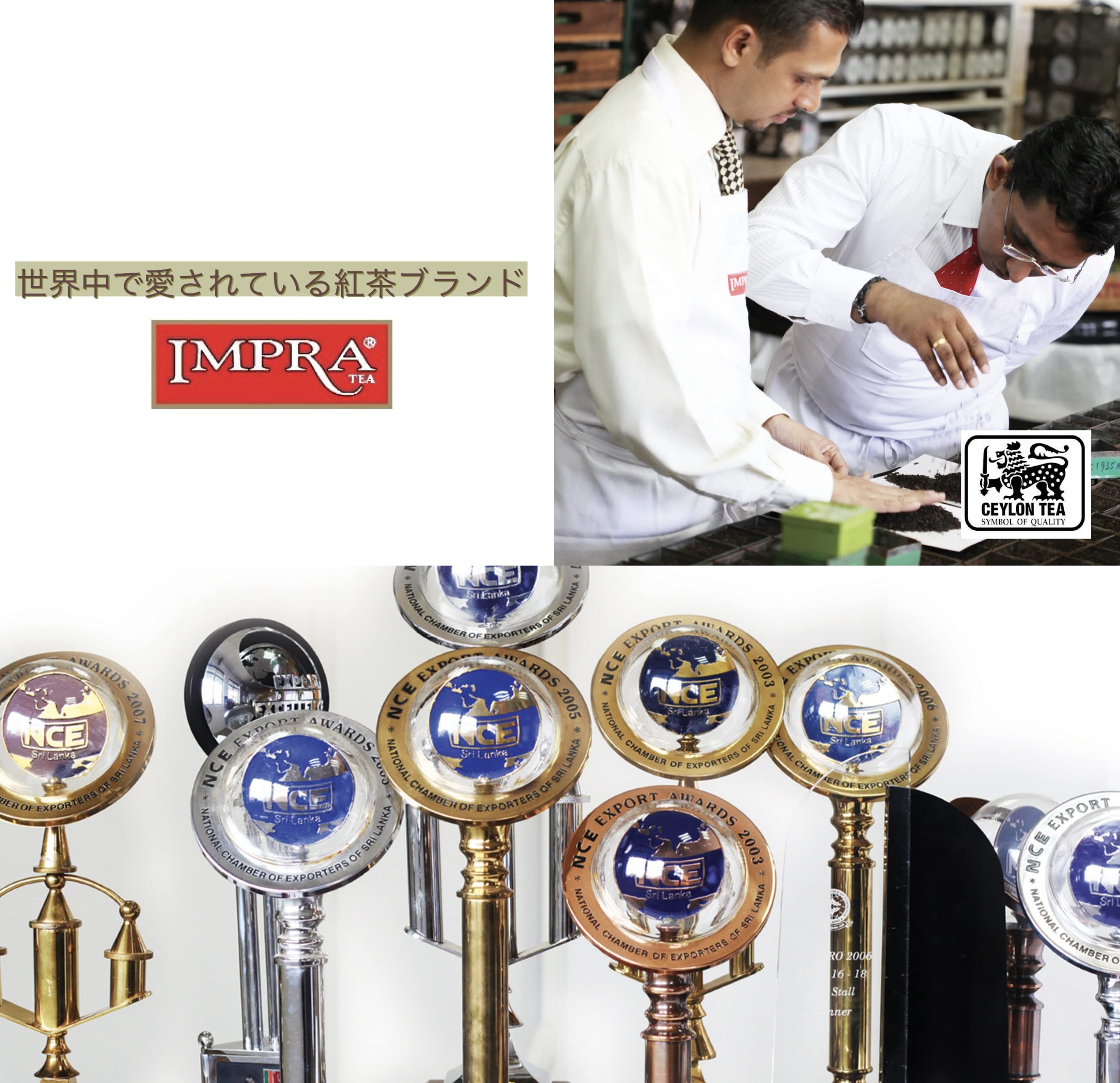 Amazon.co.jp: 【IMPRA】紅茶 Kandy インプラ キャンディ ビッグリーフ