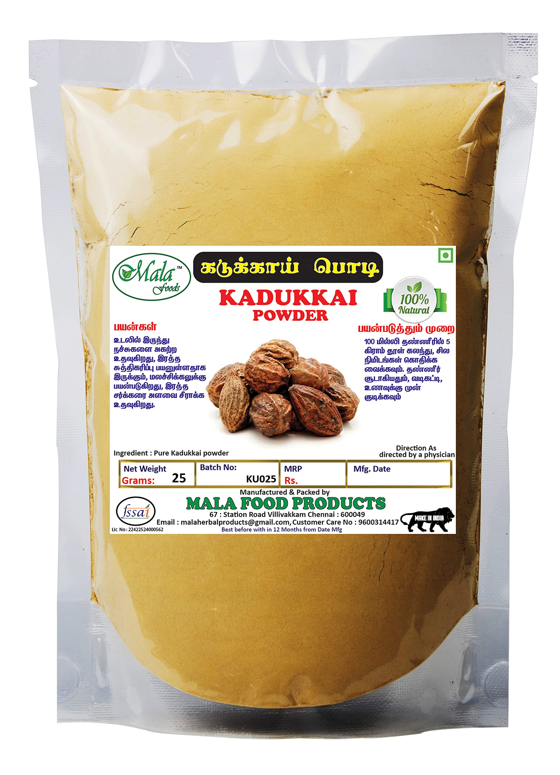 MALA Kadukkai Powder Haritaki Powder Terminalia Chebula Powder -25 Gms (B0BSSS1PXZ) Amazon Price History, Amazon Price Tracker