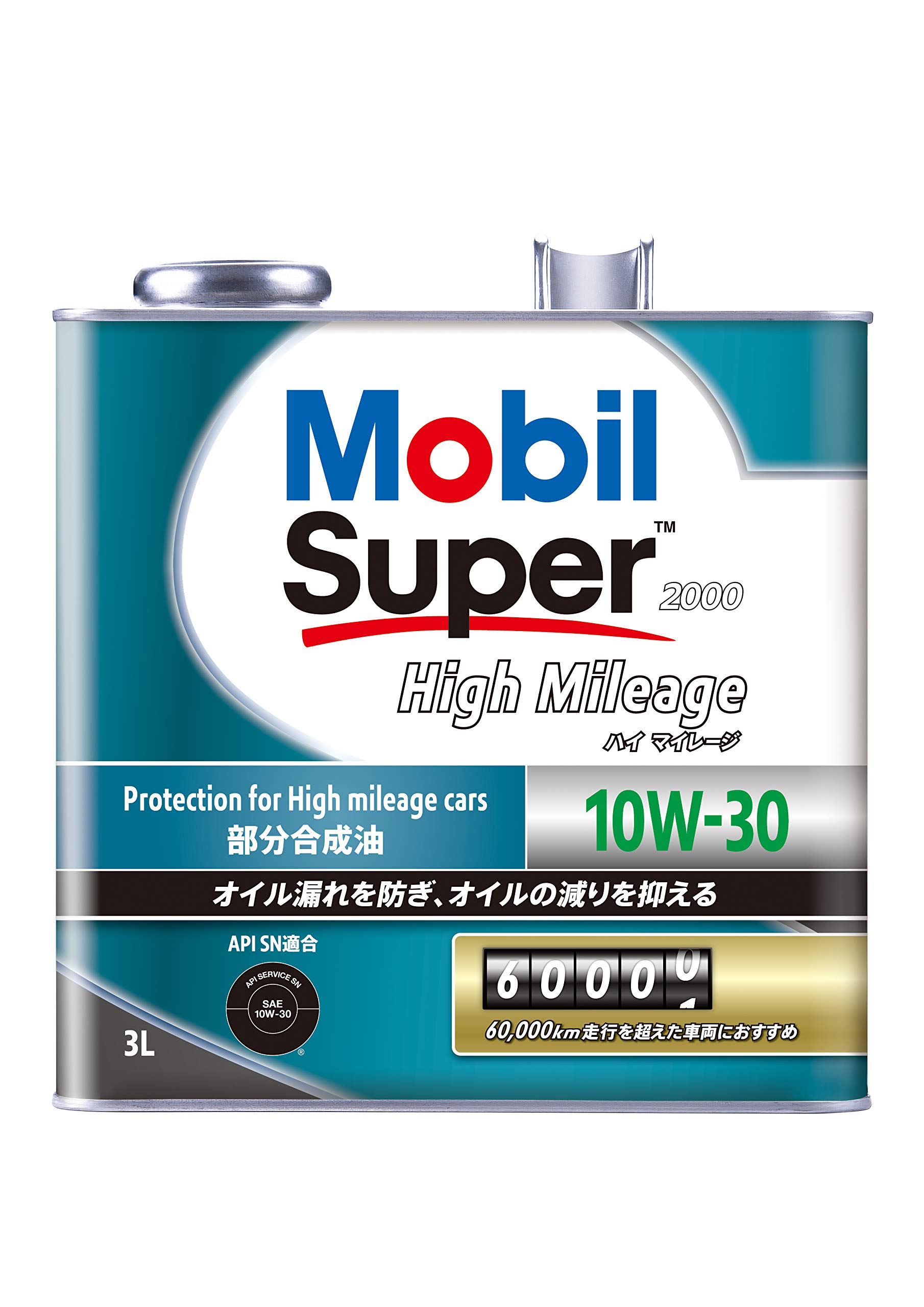 Amazon | モービル(Mobil) エンジンオイル Mobil Super 2000 High